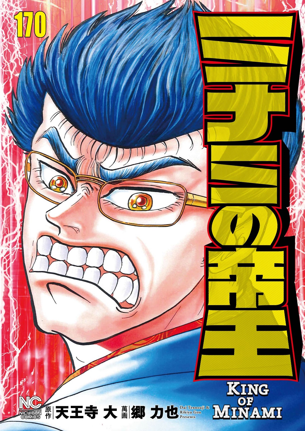 メイン画像