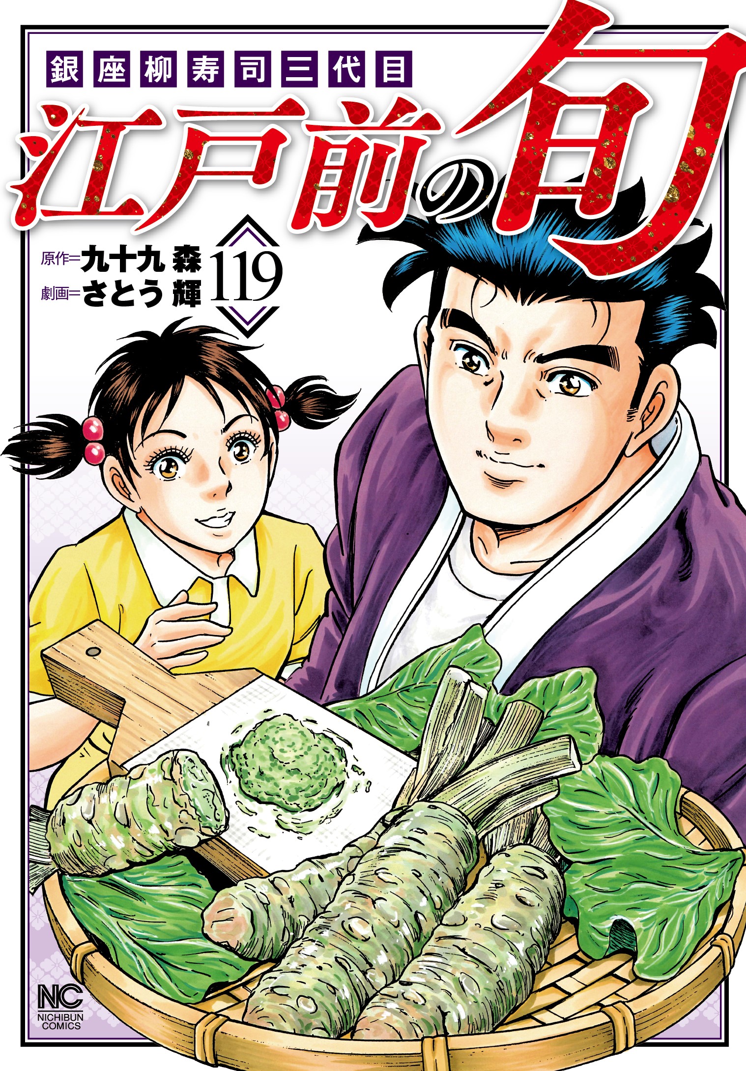 メイン画像