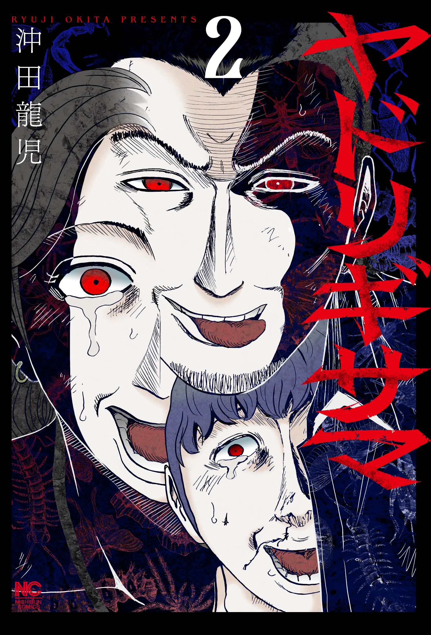 メイン画像