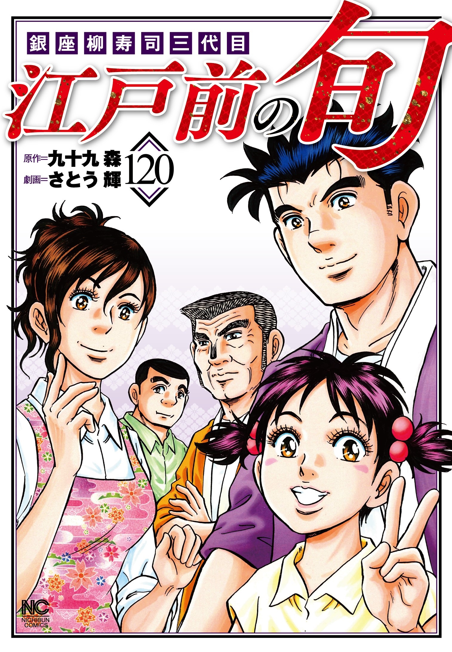 メイン画像