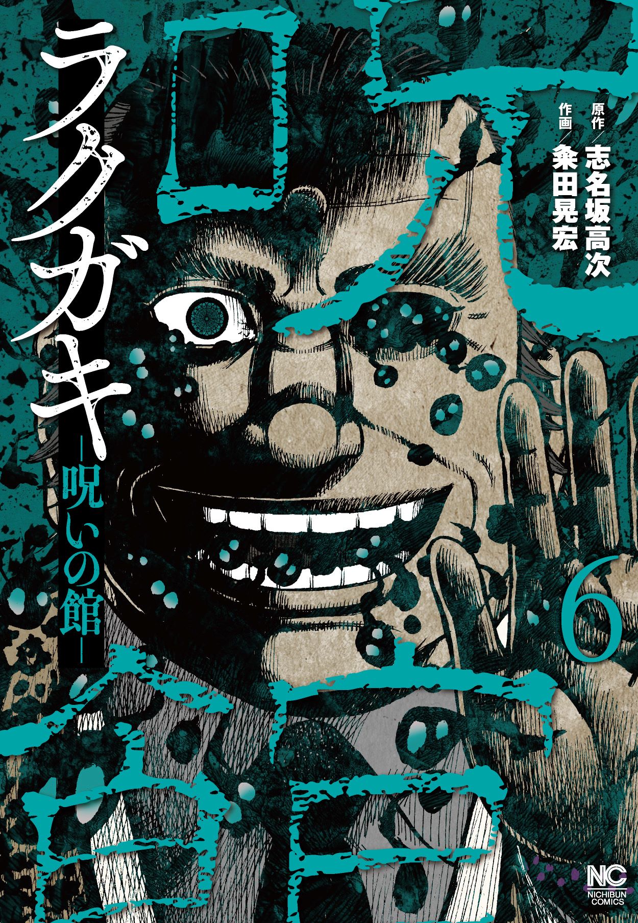 メイン画像