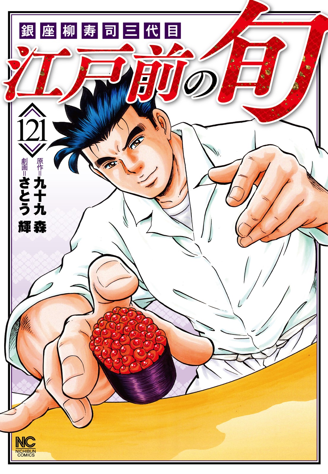 メイン画像