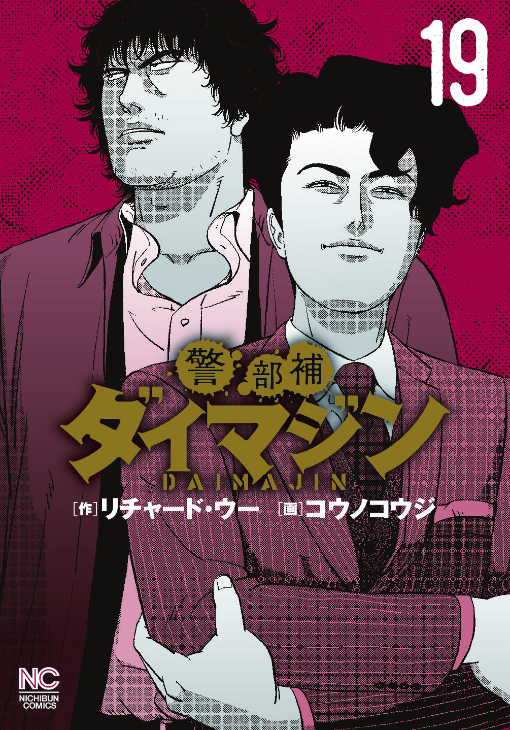 メイン画像