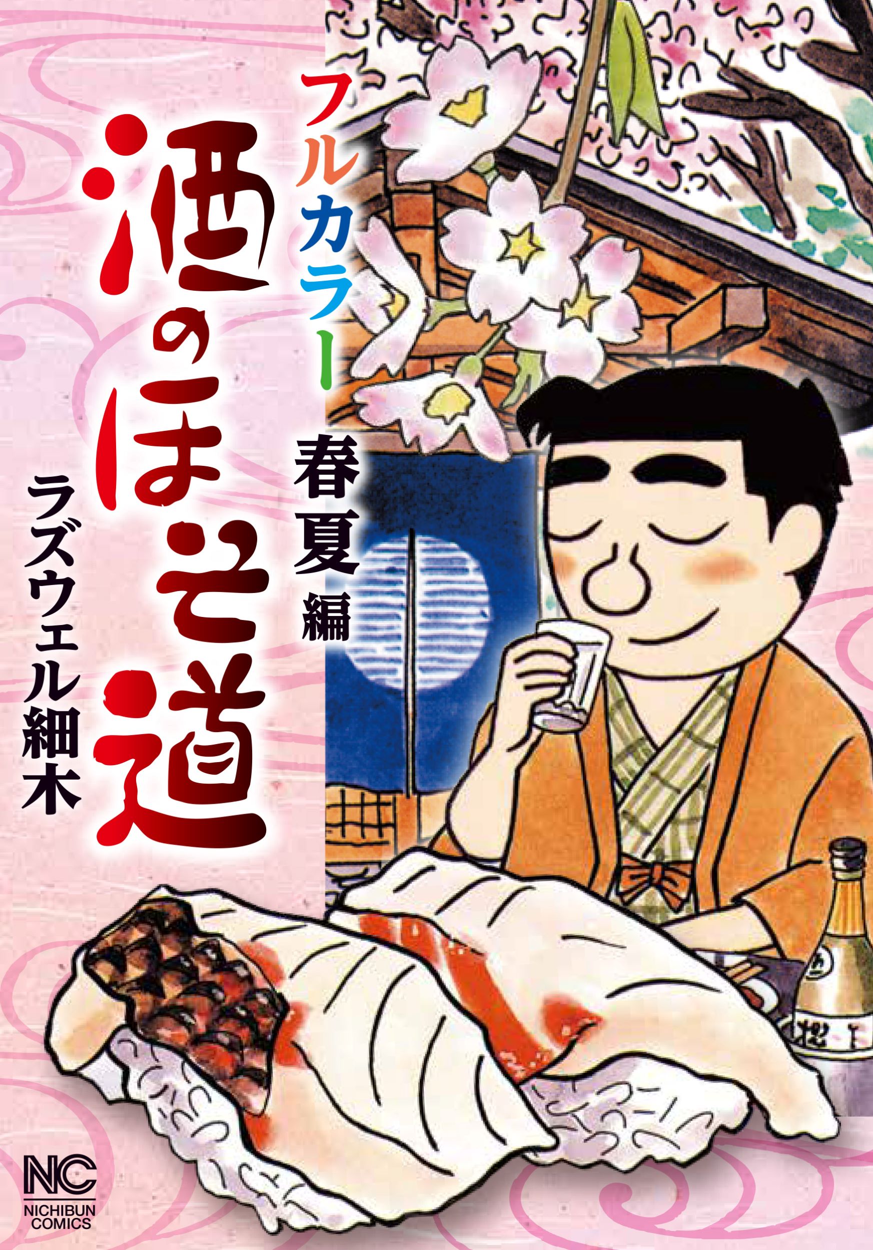 サムネイル画像1