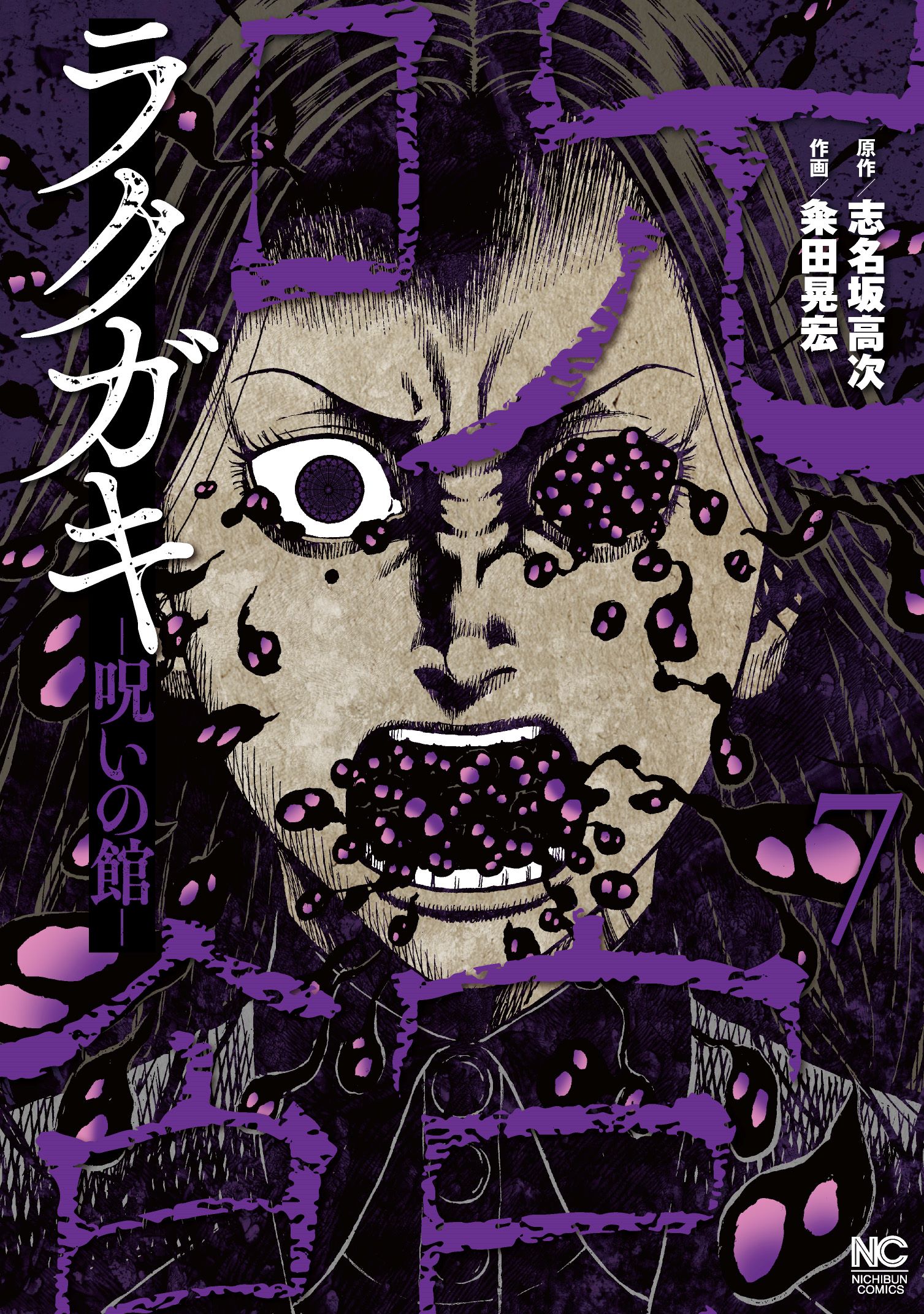 サムネイル画像1
