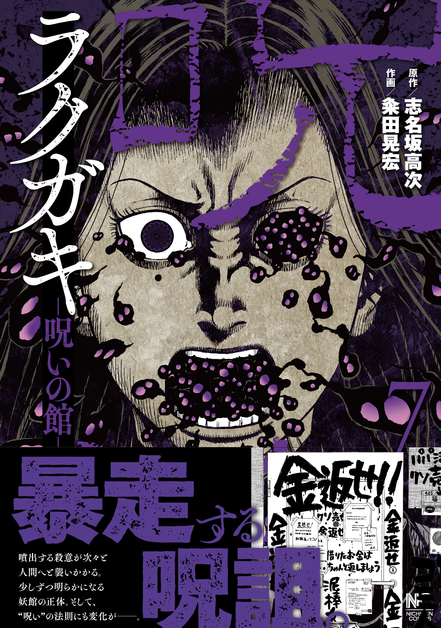 メイン画像