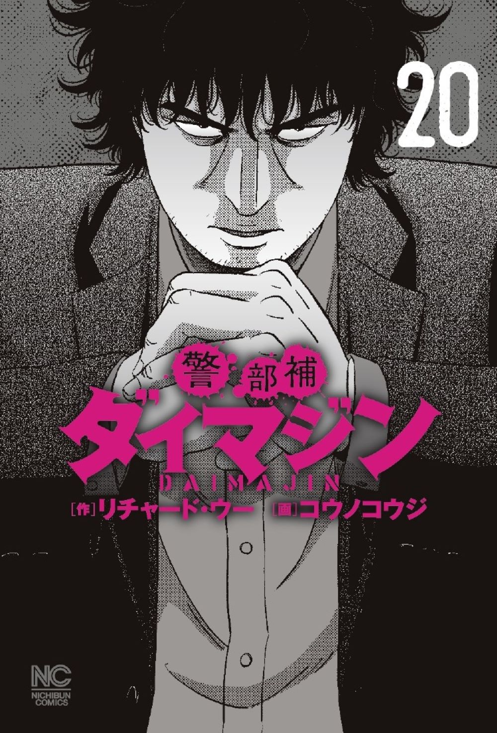 メイン画像
