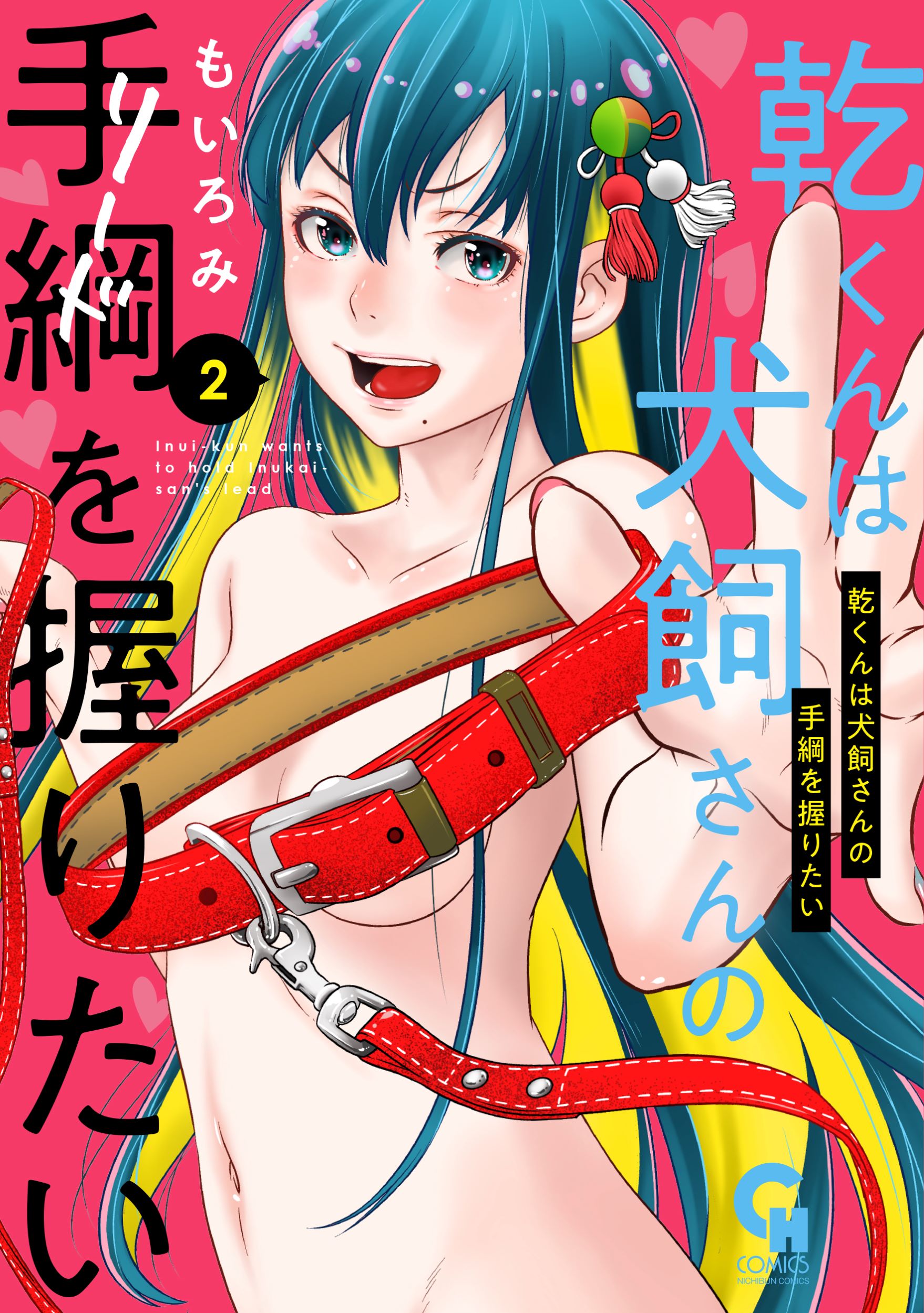 メイン画像