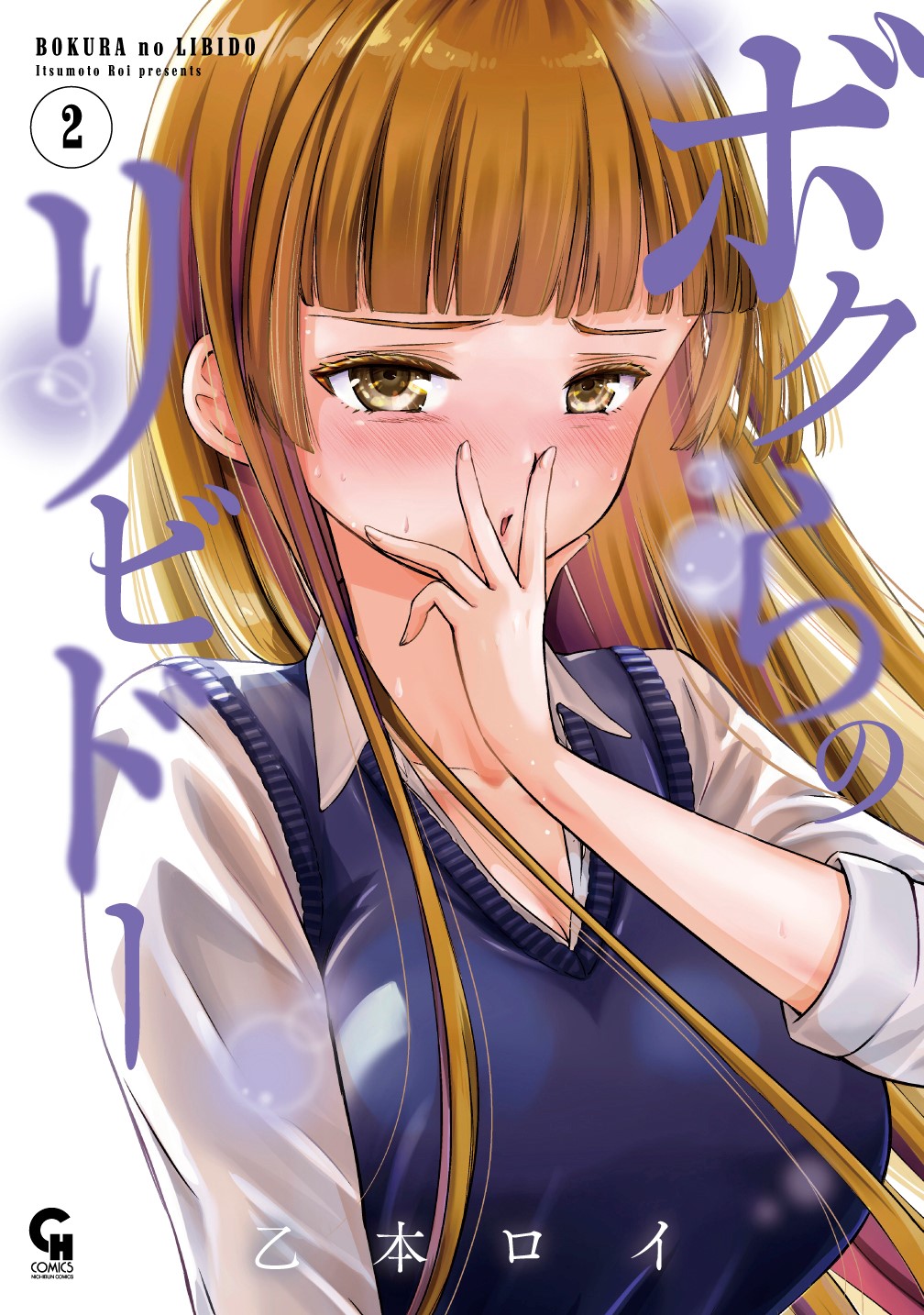 メイン画像