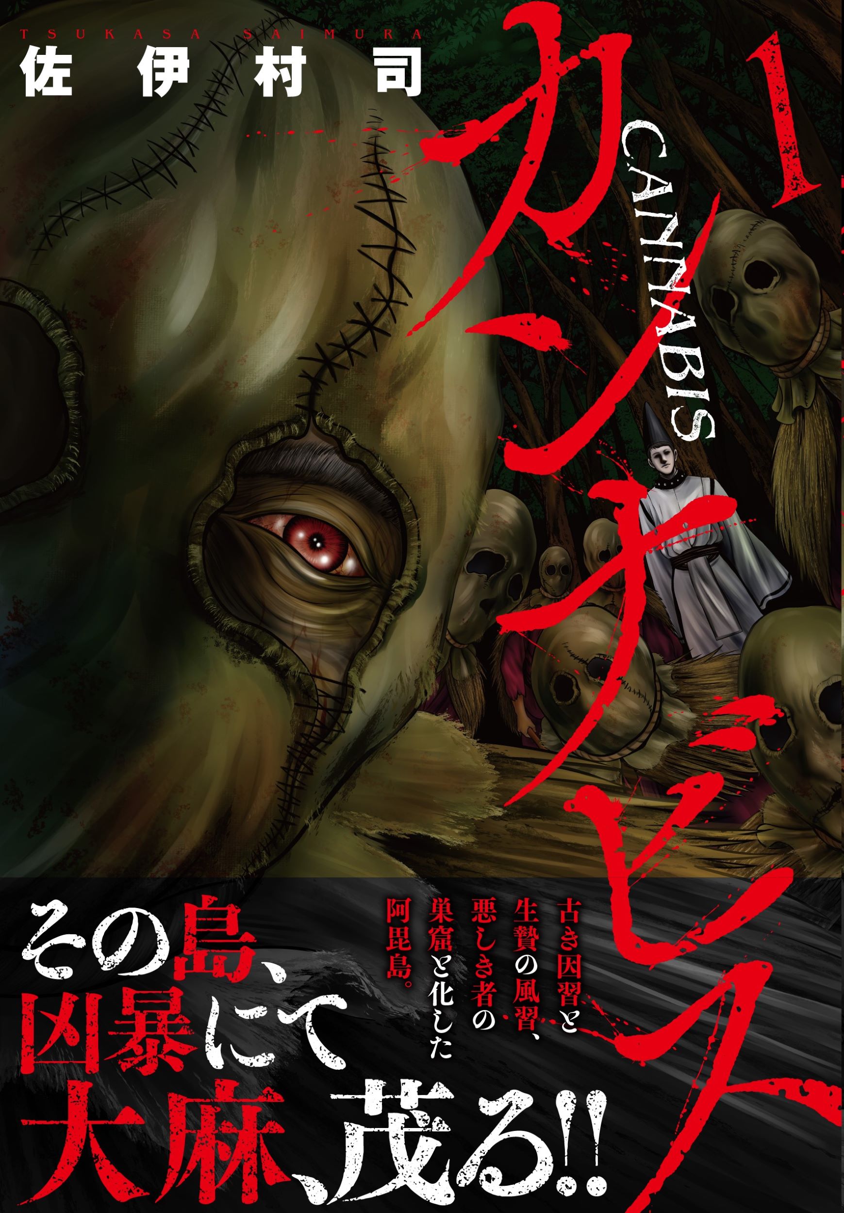 メイン画像