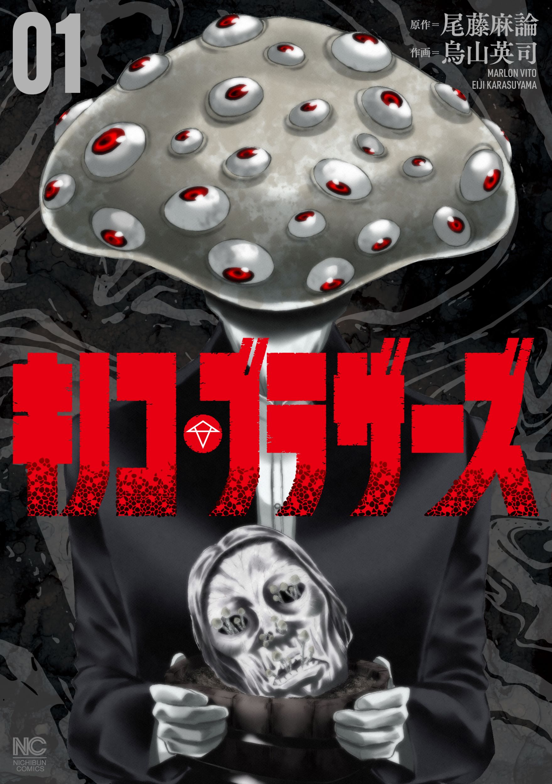 サムネイル画像1