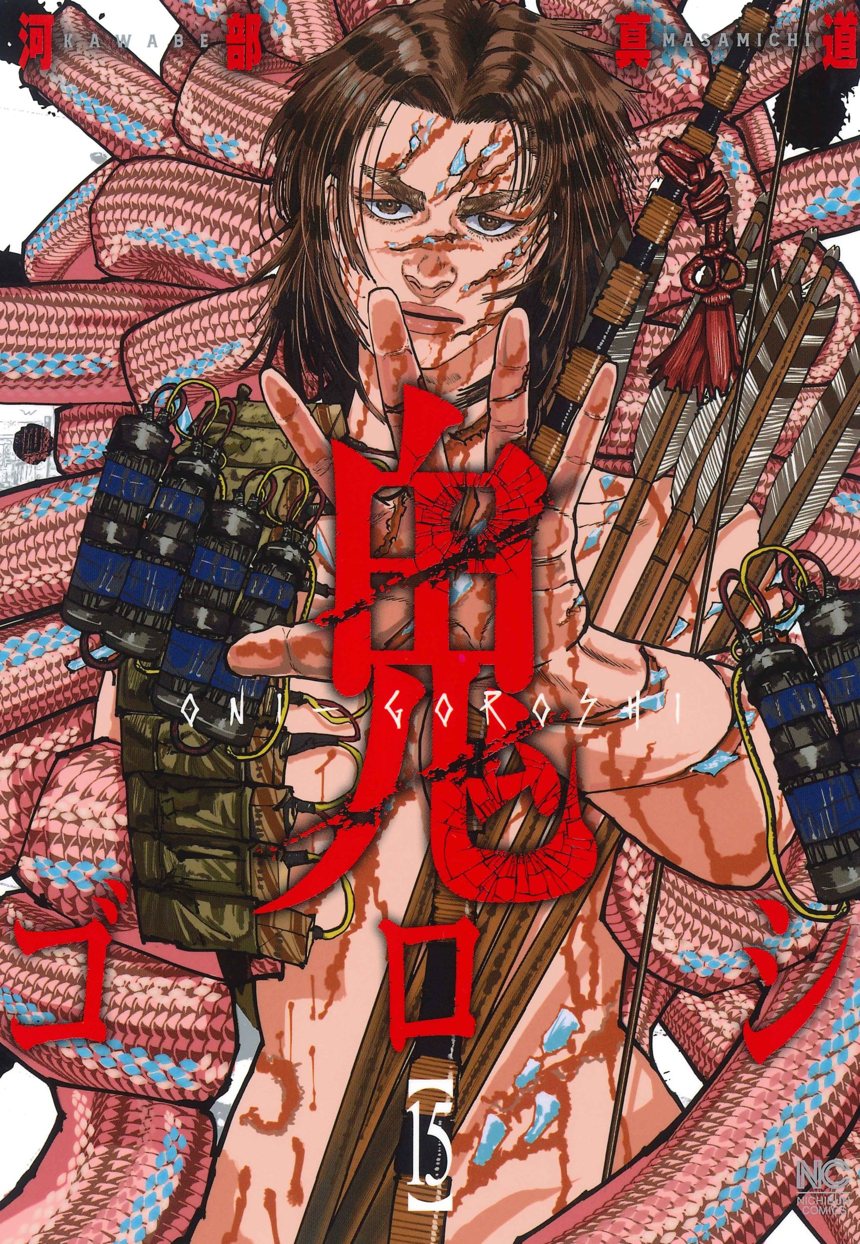 メイン画像