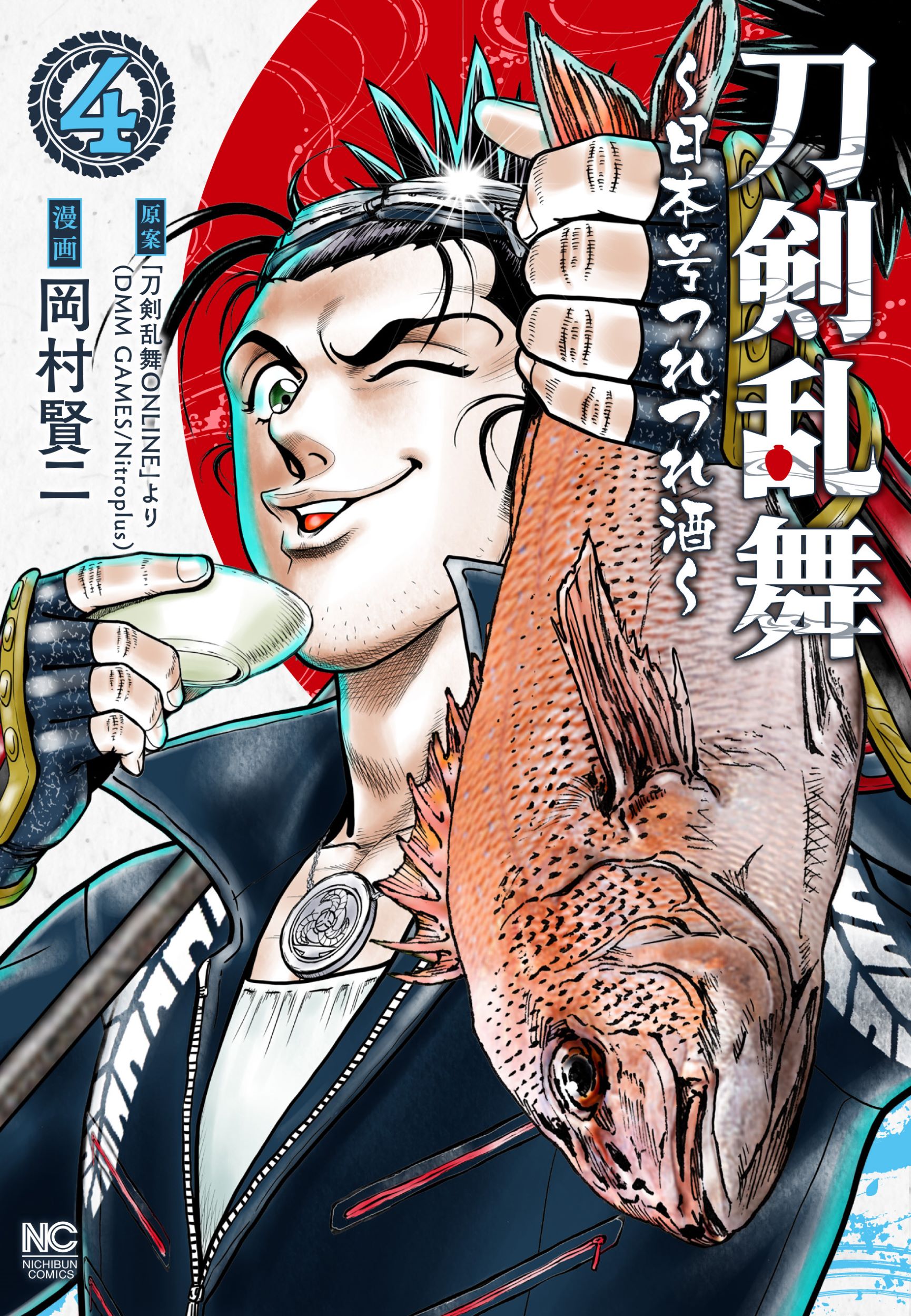 メイン画像