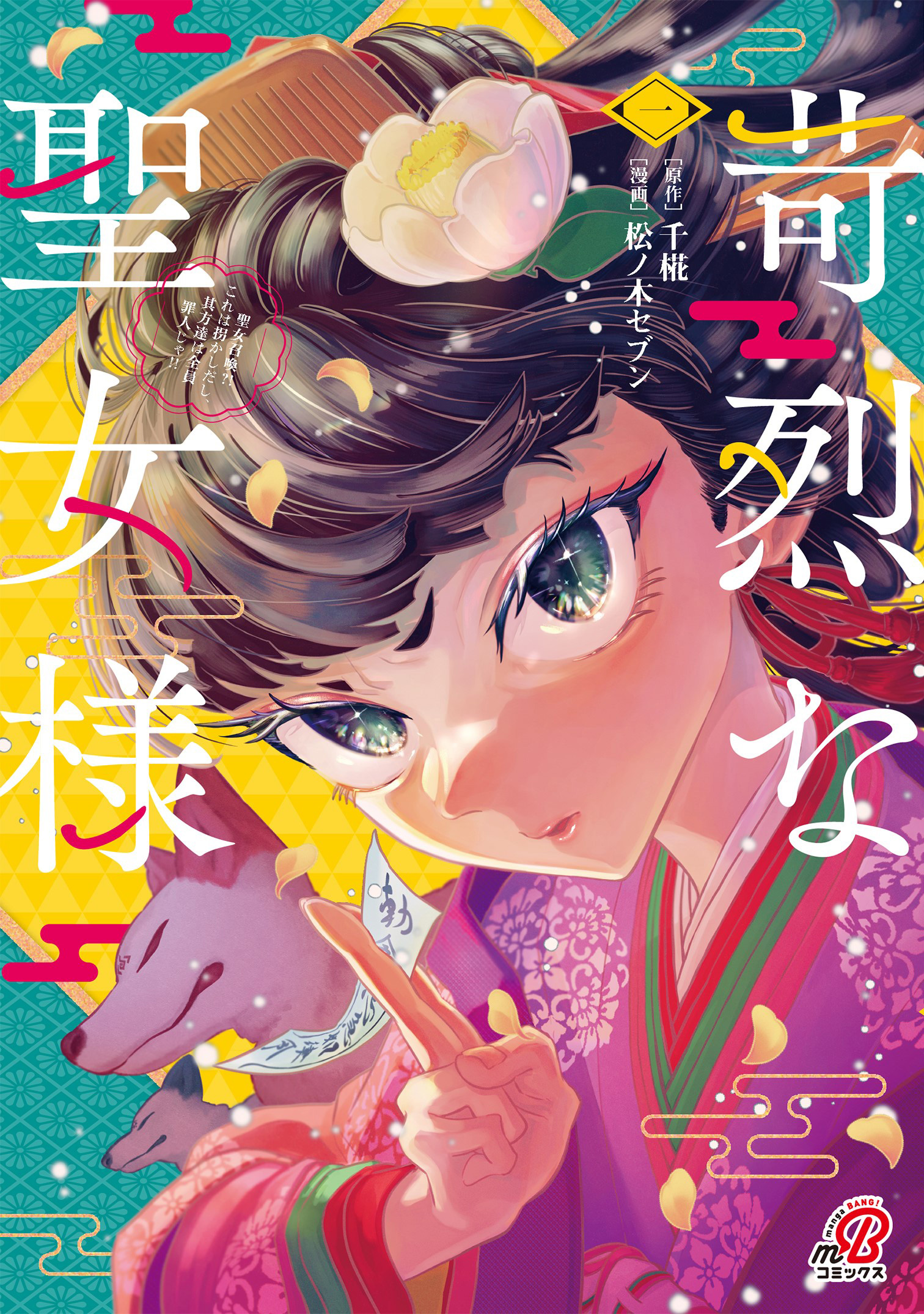 メイン画像