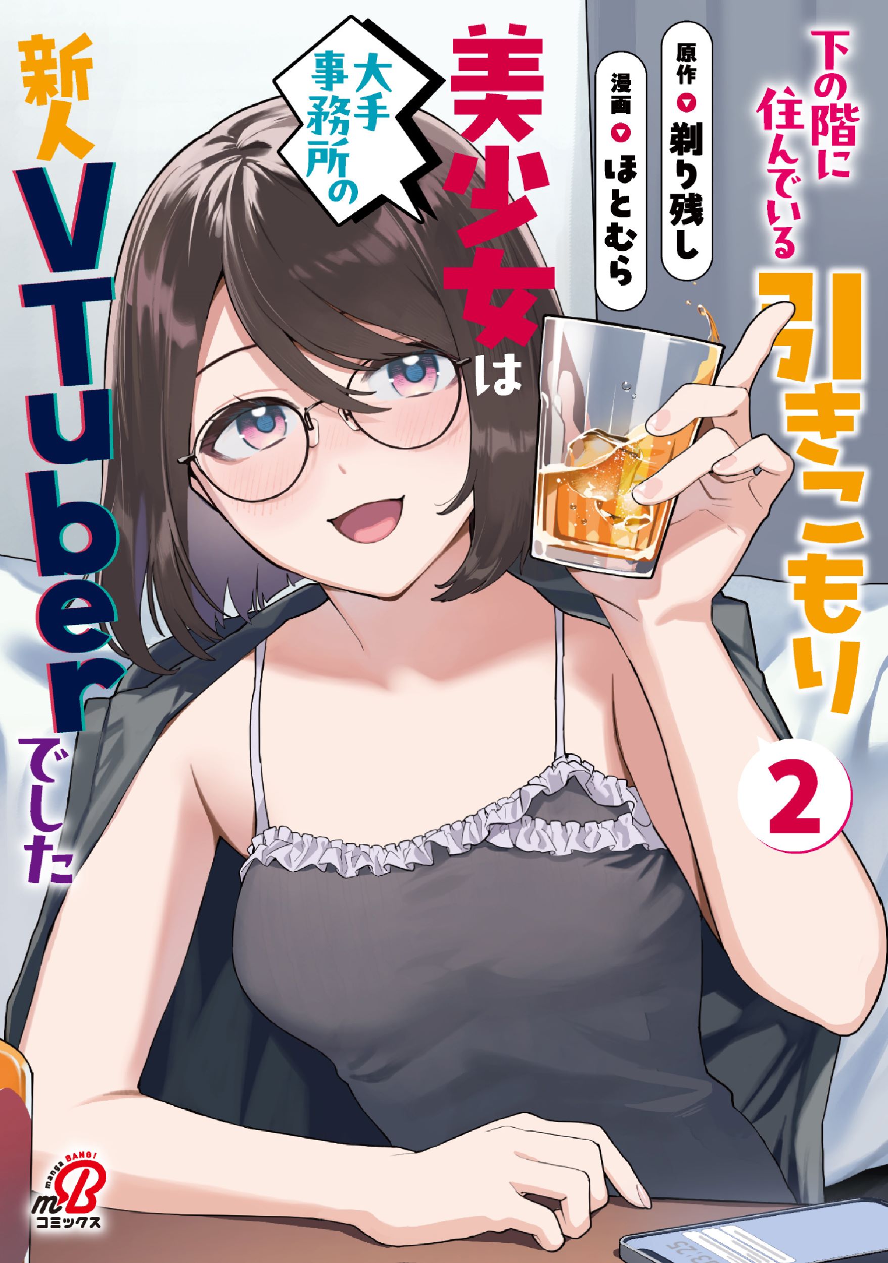 メイン画像