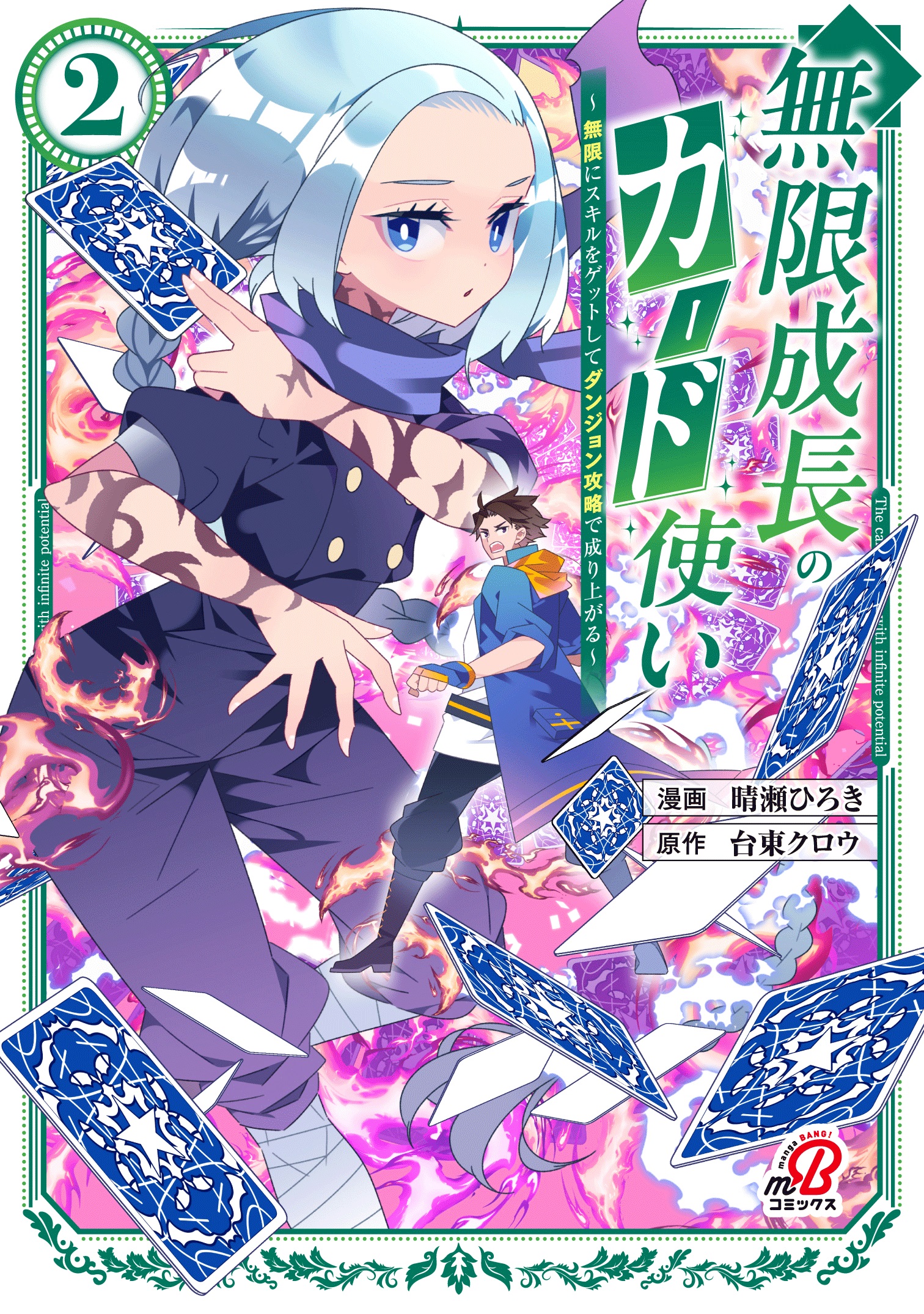 メイン画像