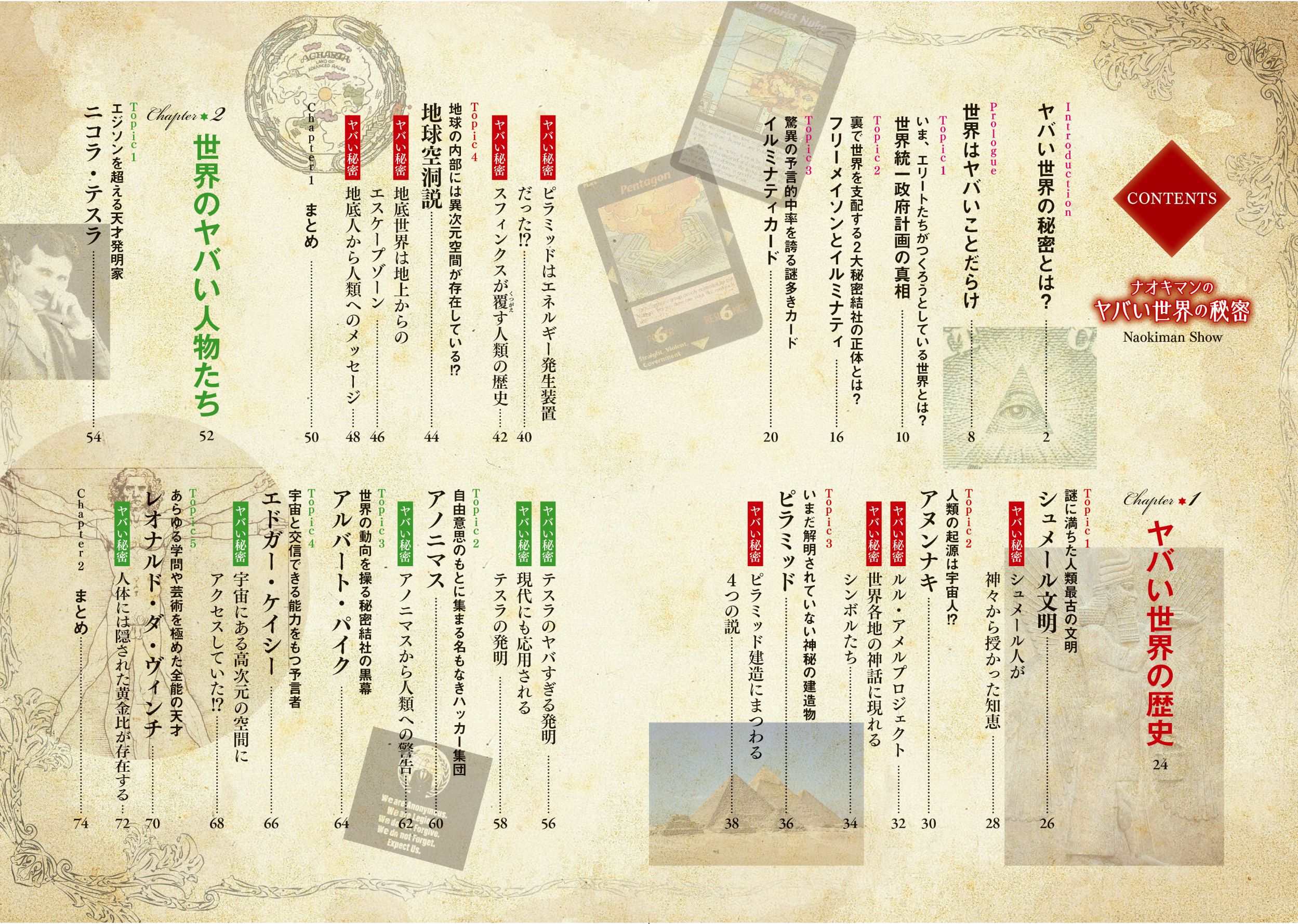 サムネイル画像2