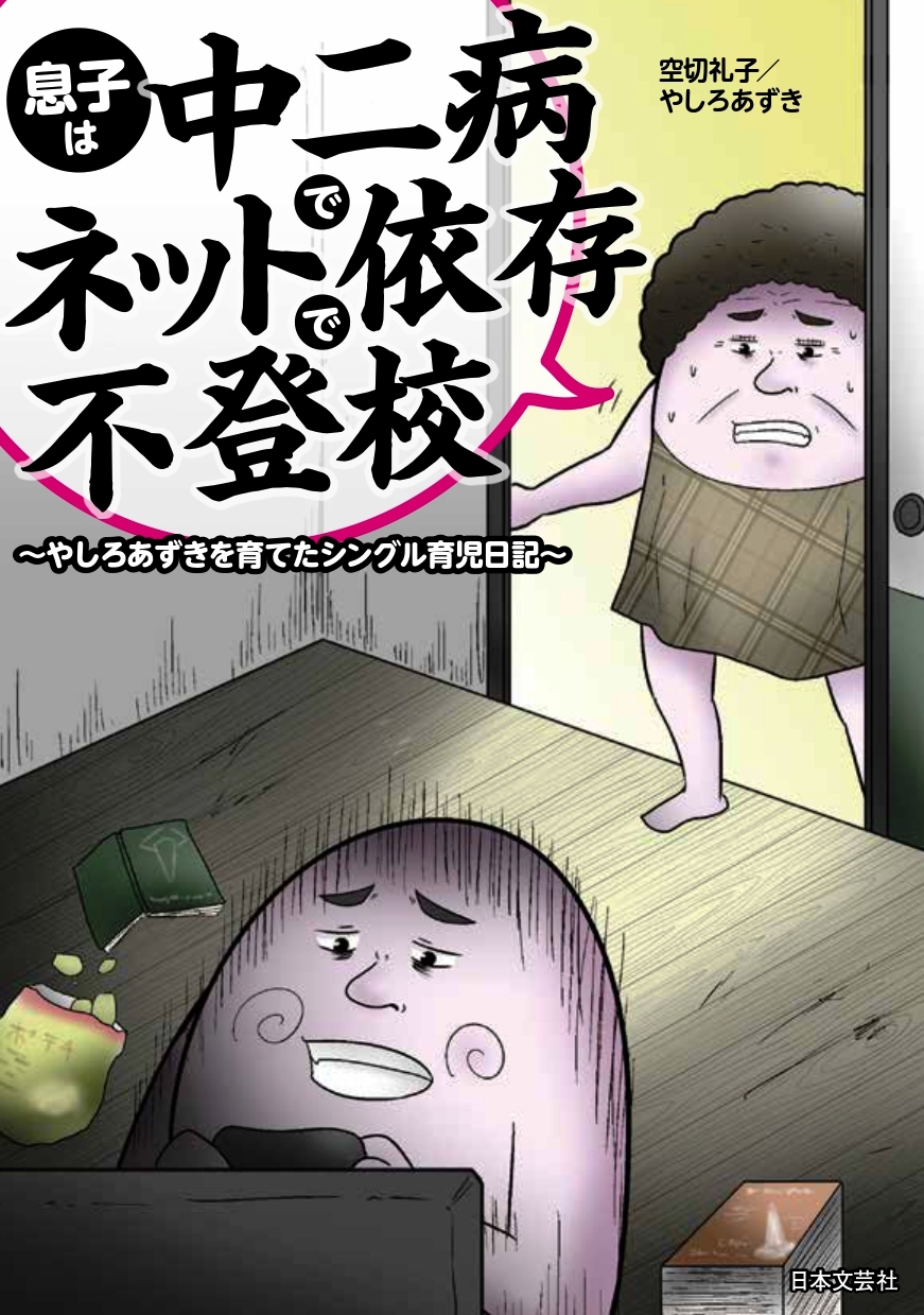サムネイル画像1