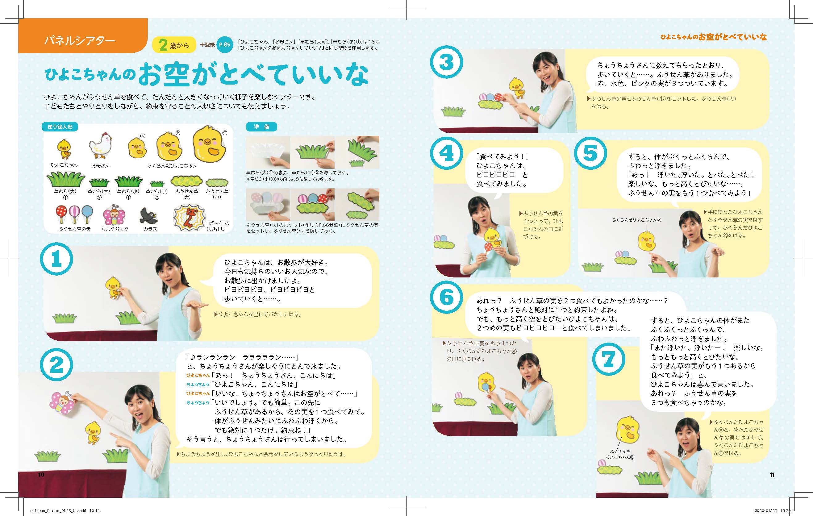 サムネイル画像1