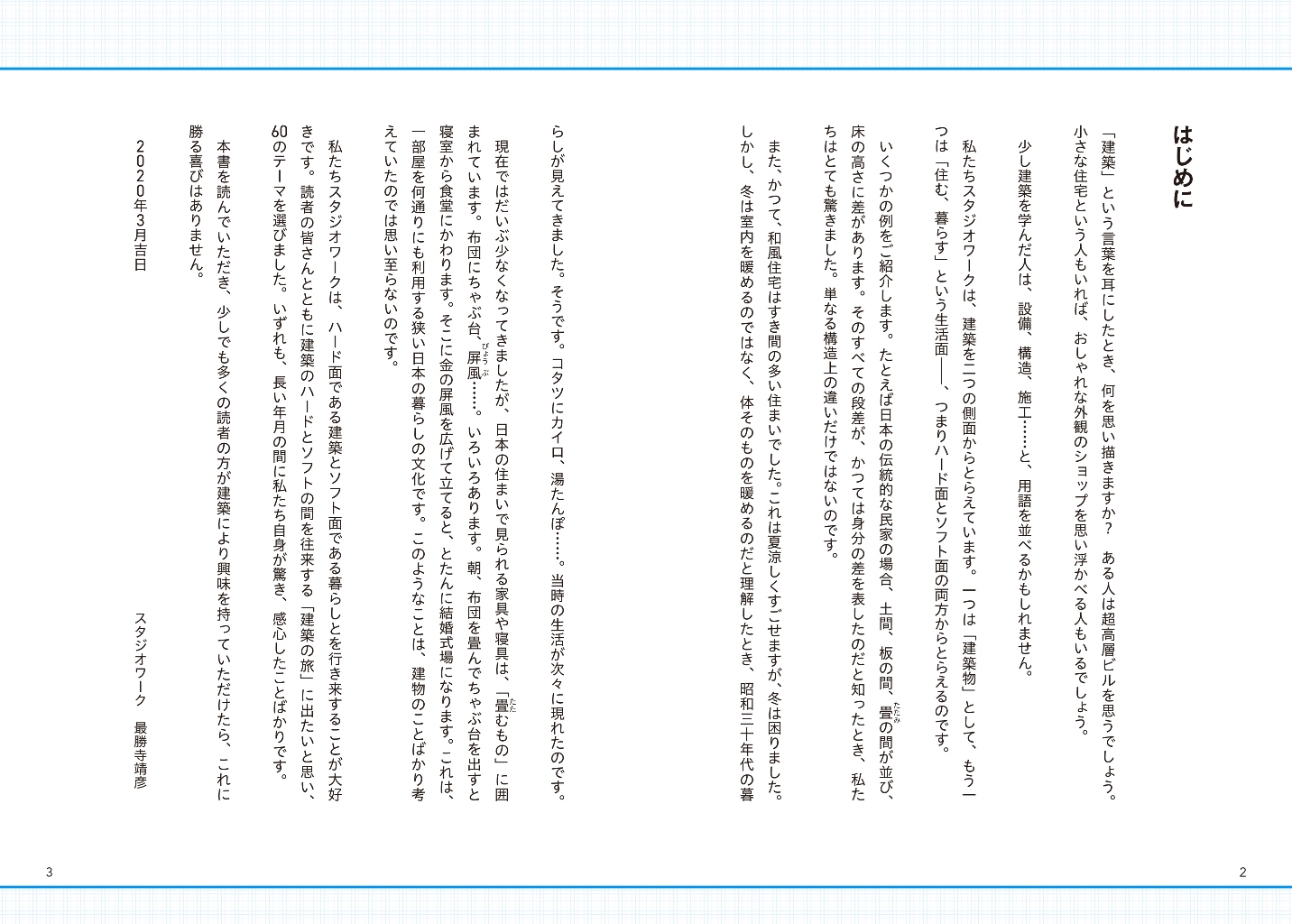 サムネイル画像1