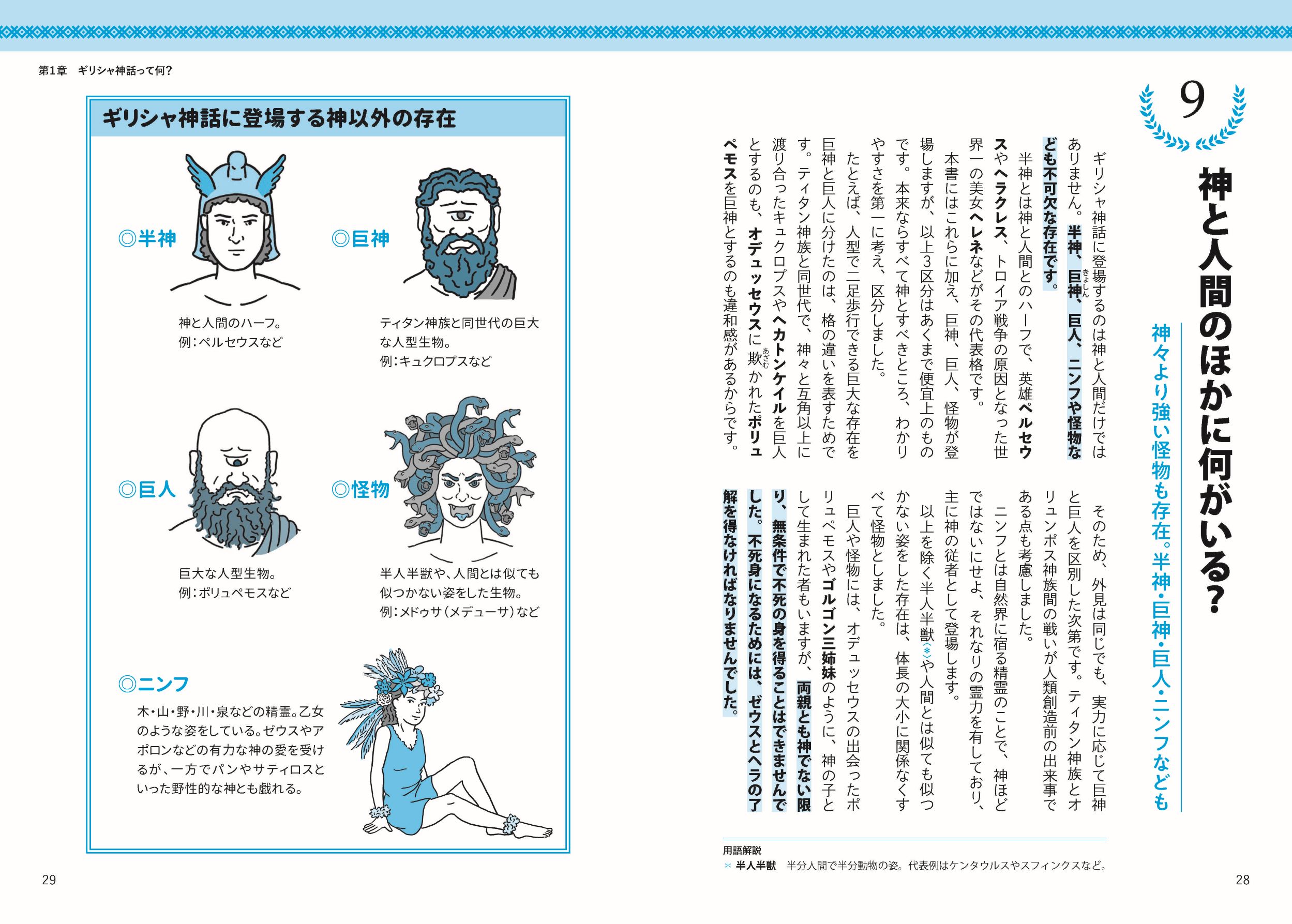 サムネイル画像2