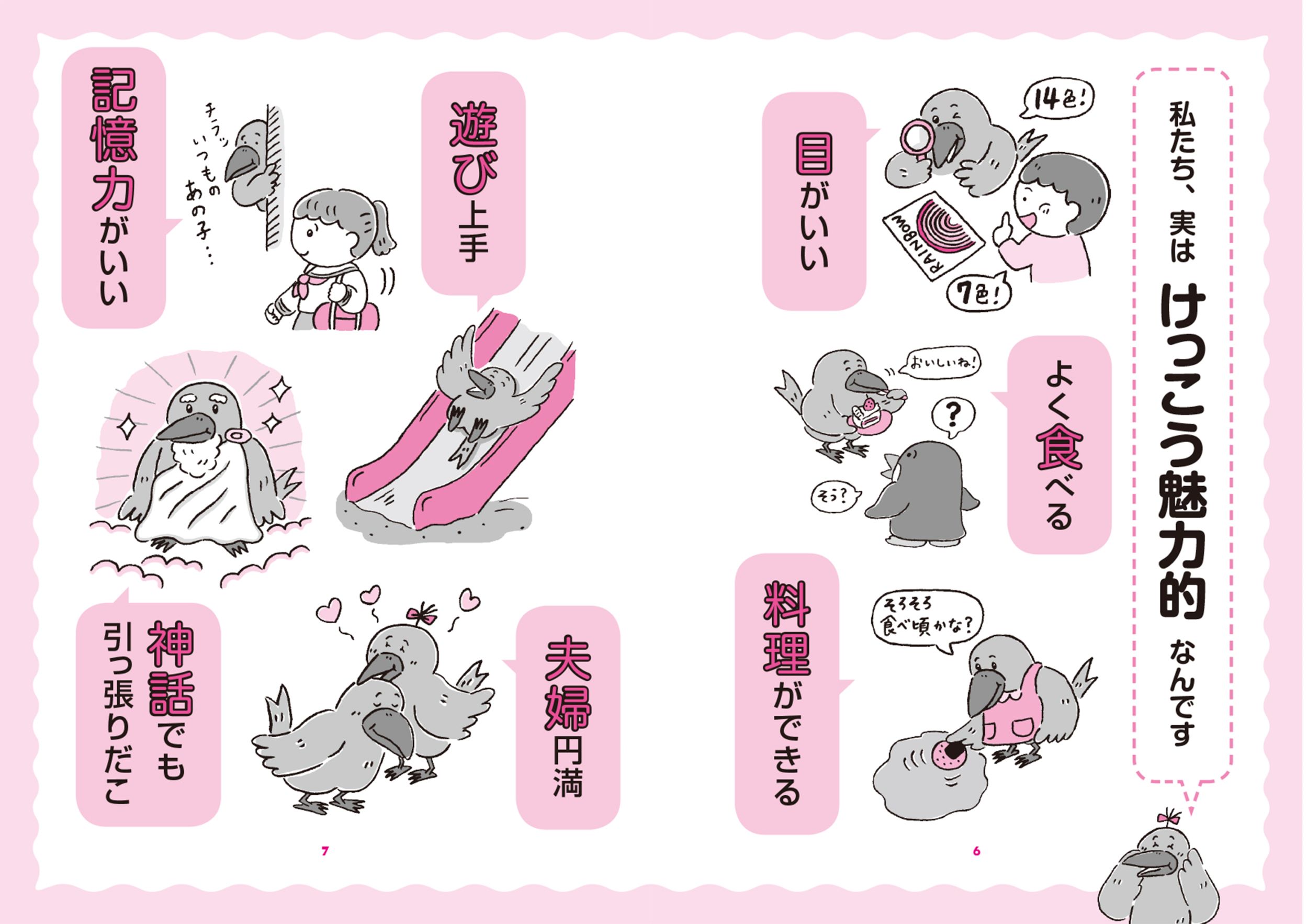 サムネイル画像2