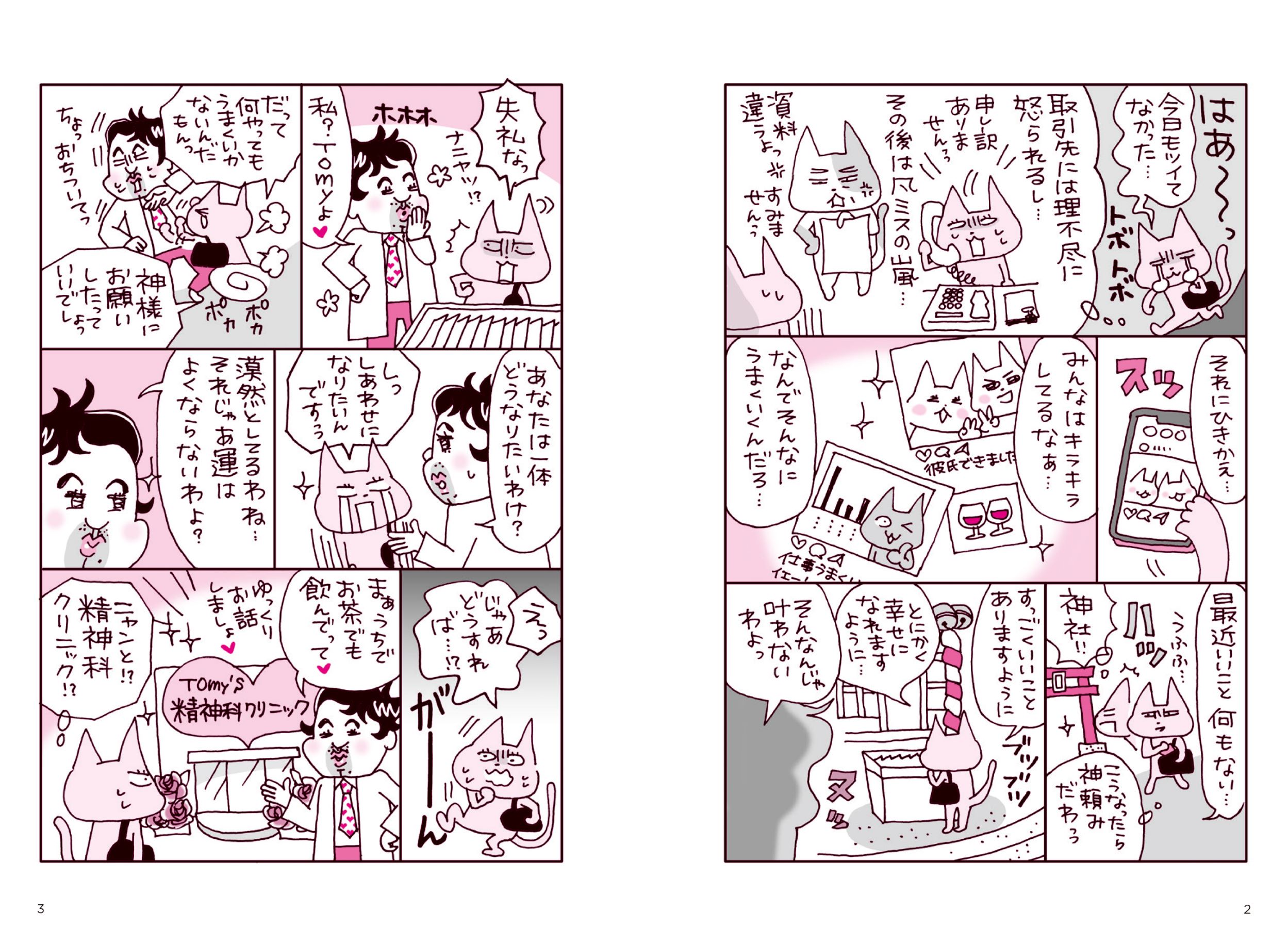 サムネイル画像1