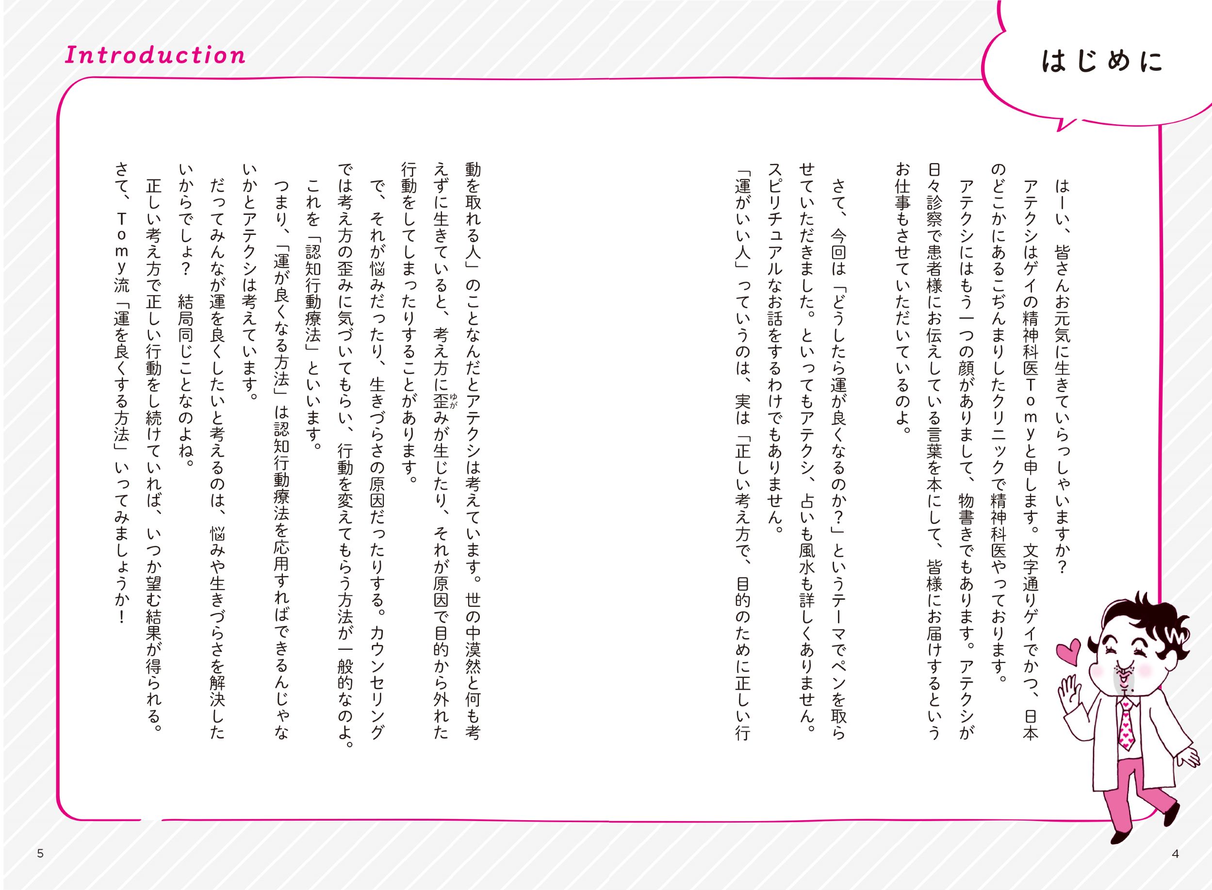 サムネイル画像2
