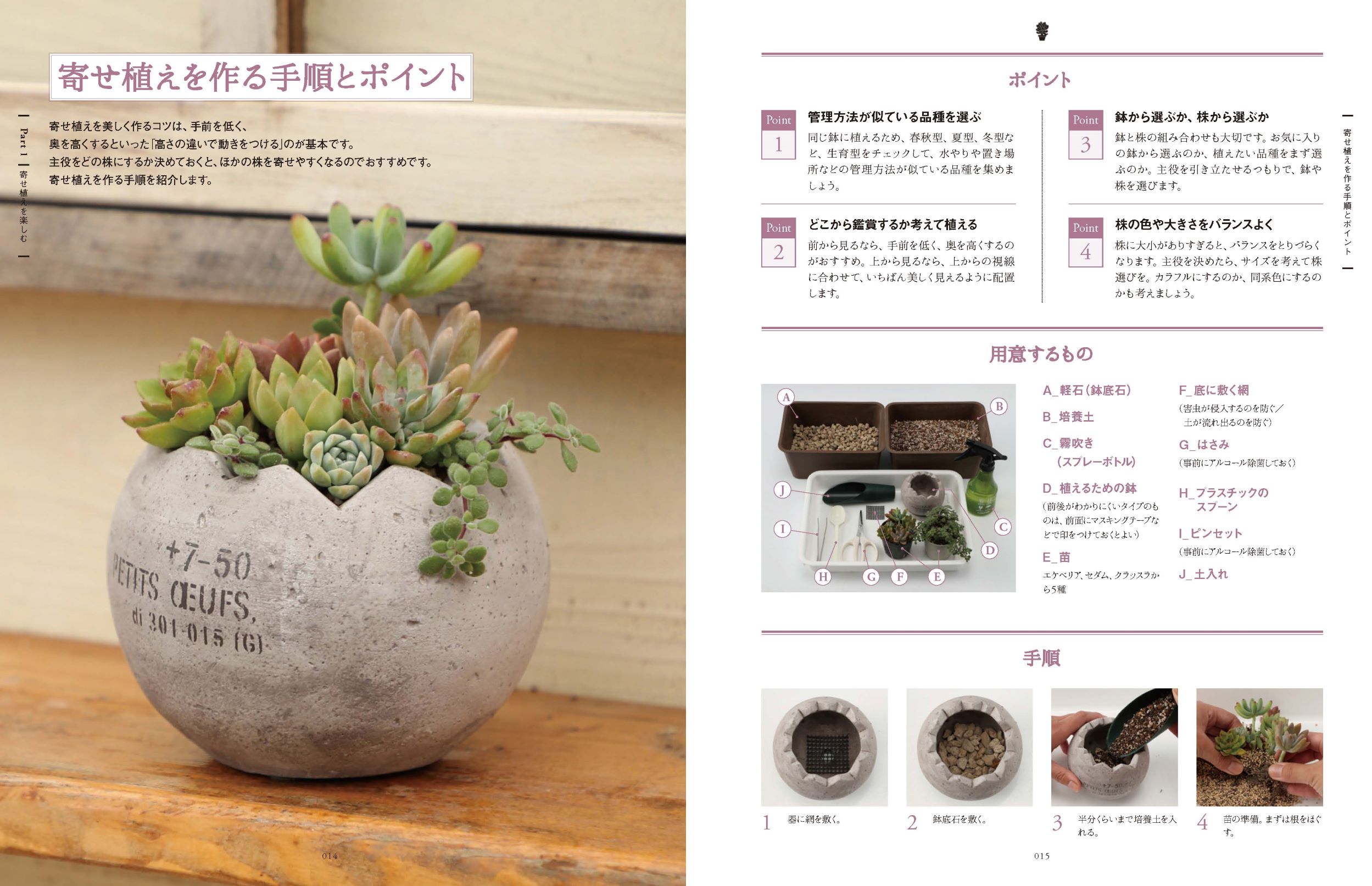 サムネイル画像2