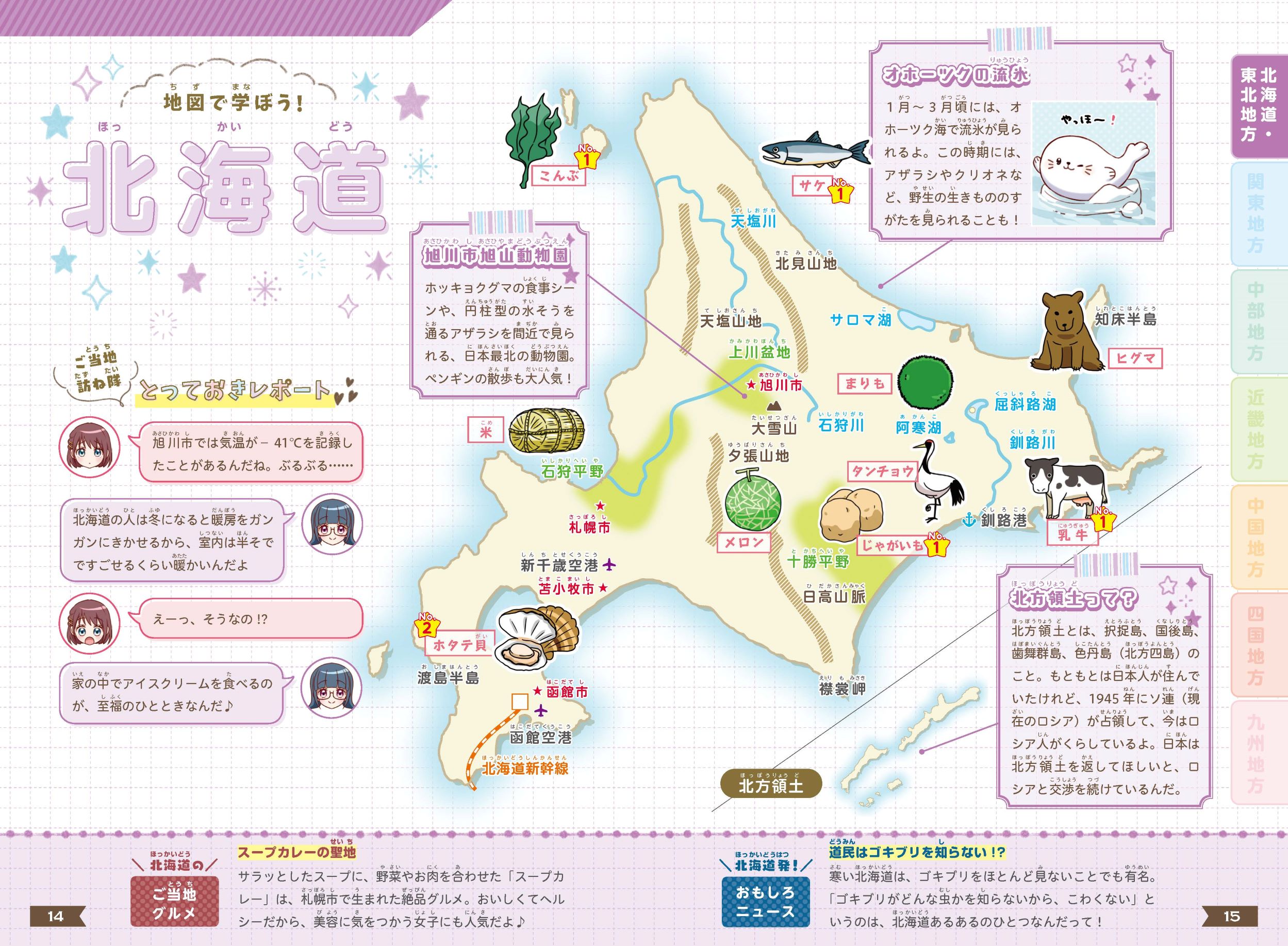 サムネイル画像2