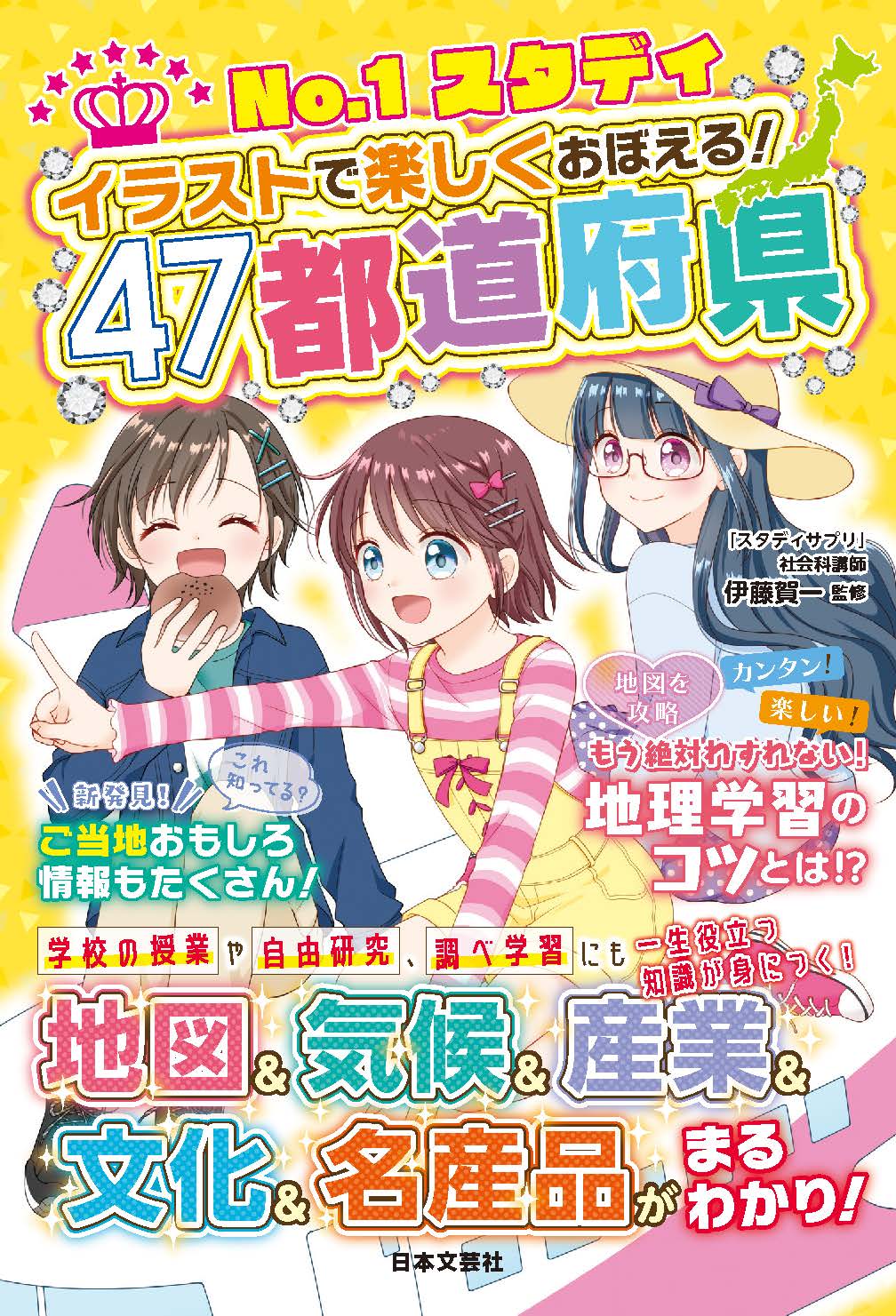 メイン画像