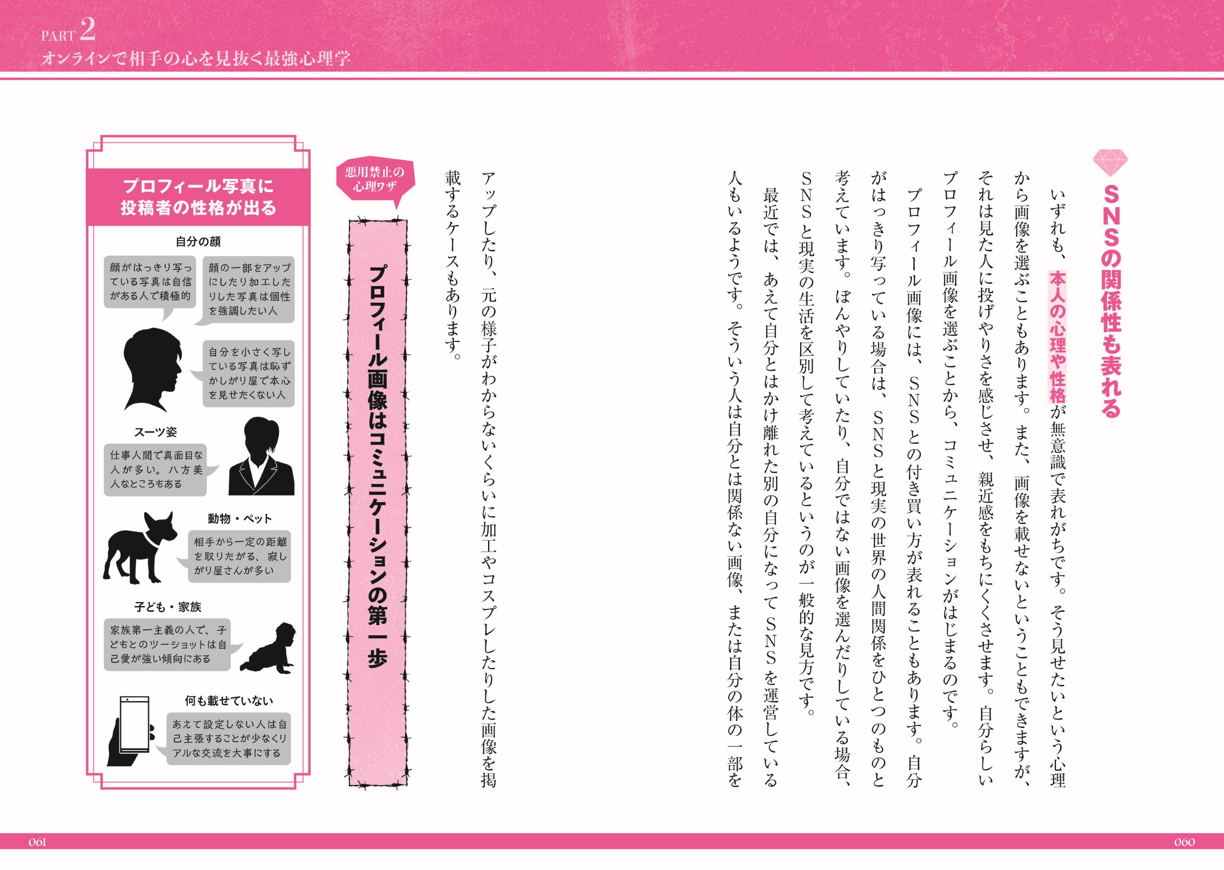 サムネイル画像2