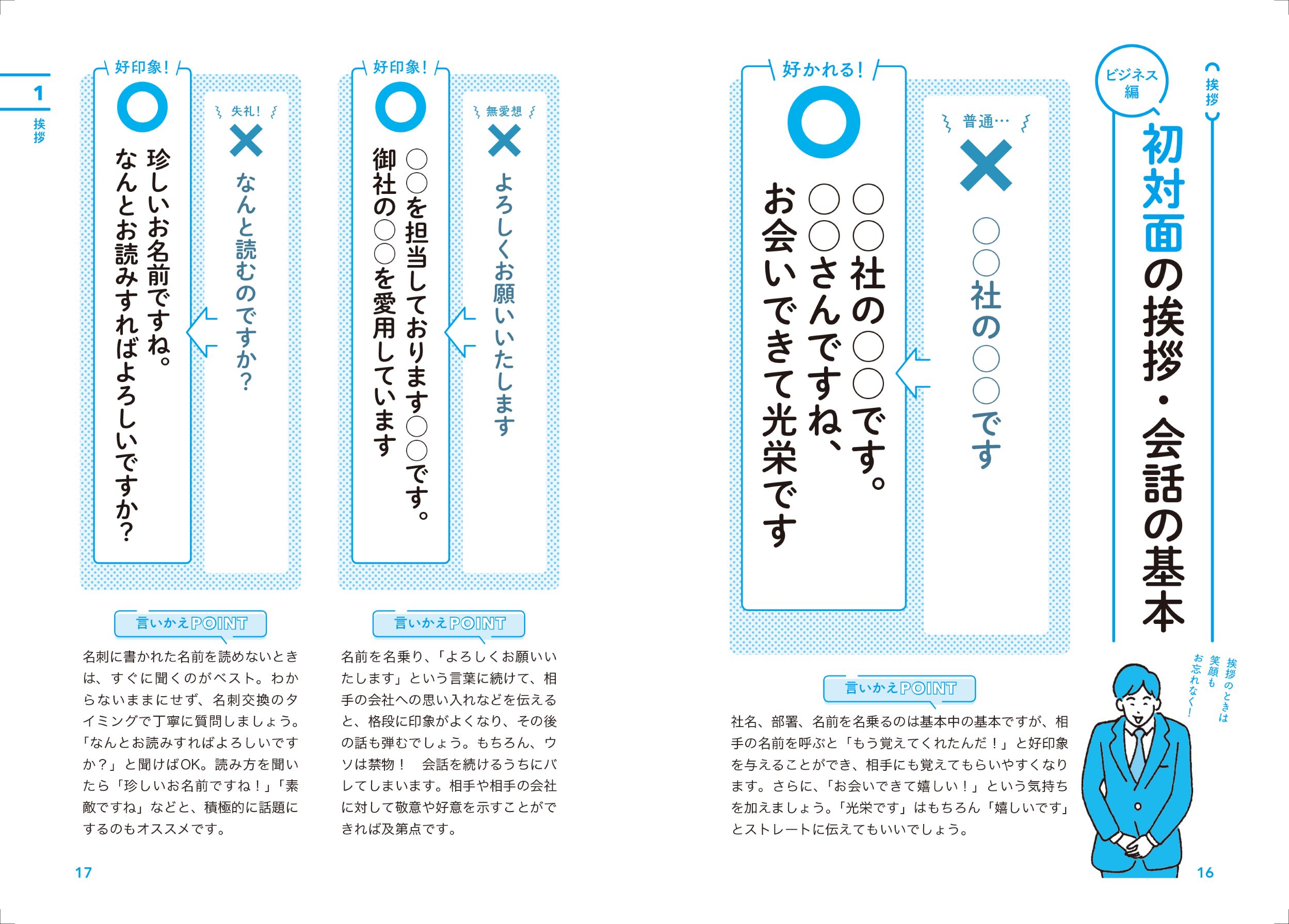 サムネイル画像2