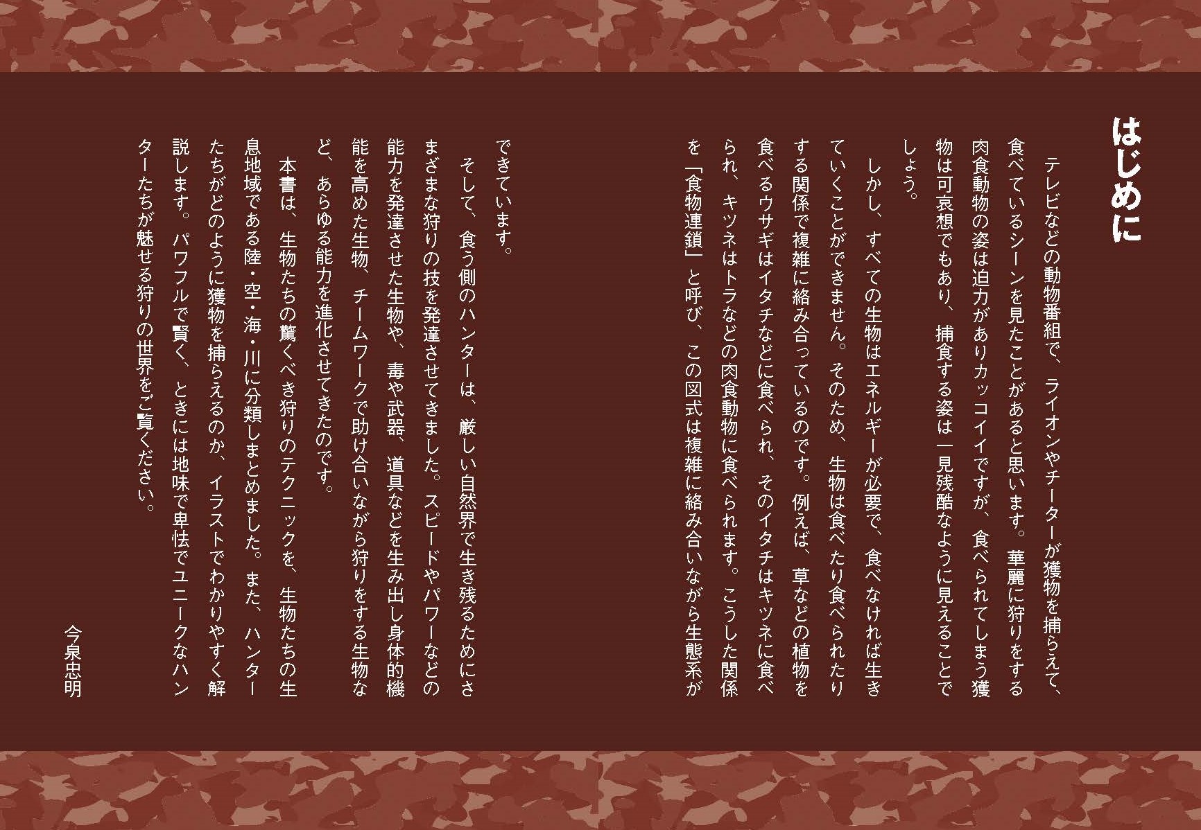 サムネイル画像1