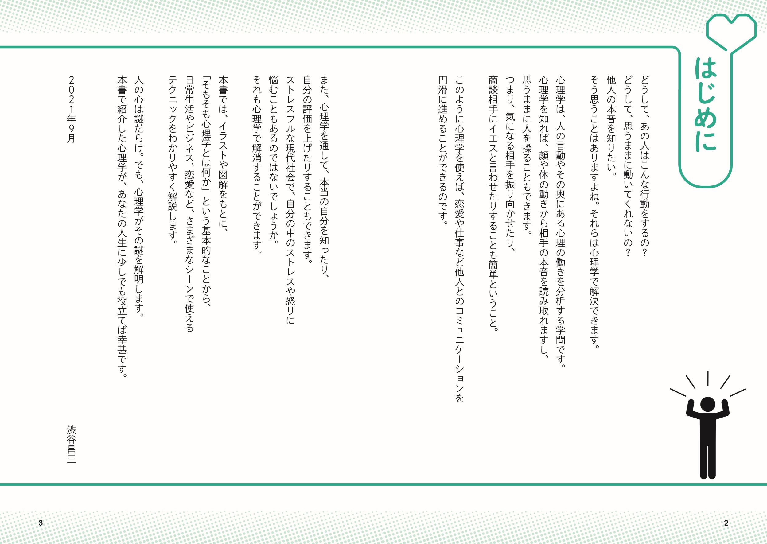 サムネイル画像2