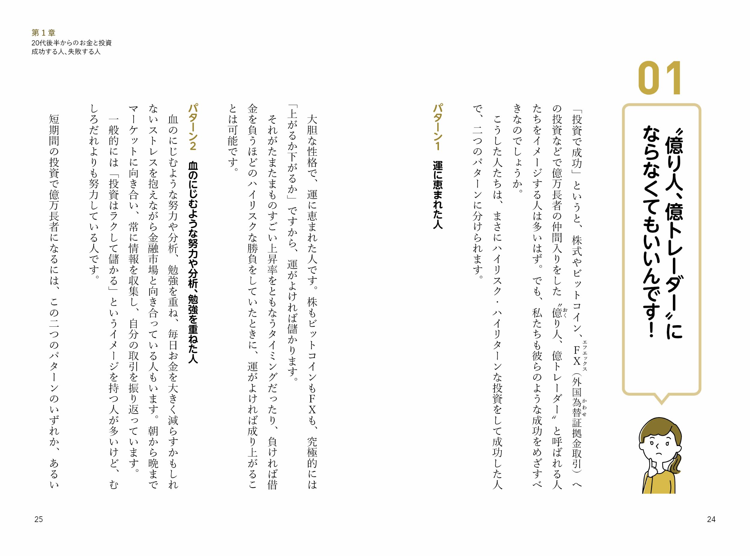サムネイル画像2