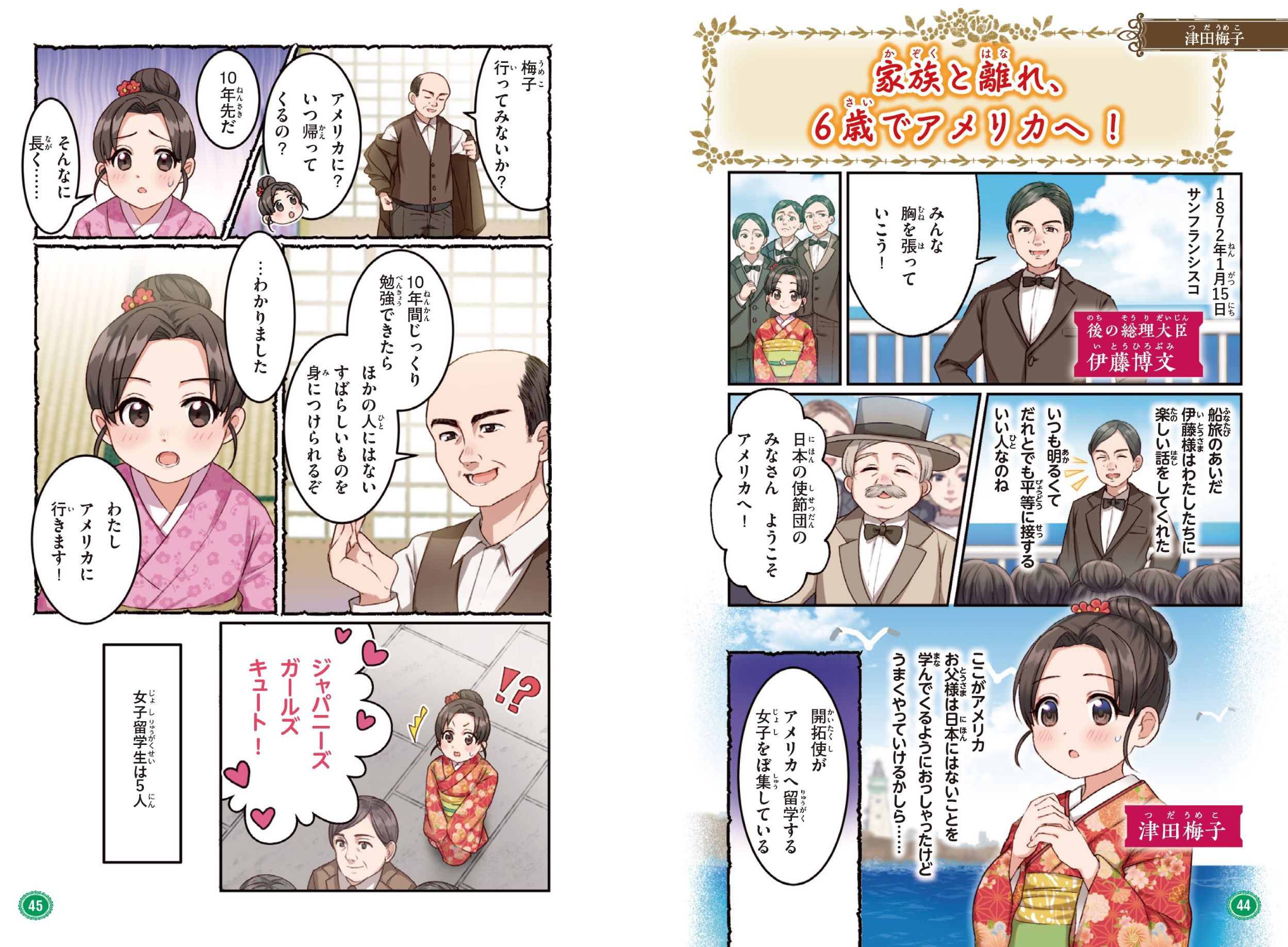サムネイル画像2