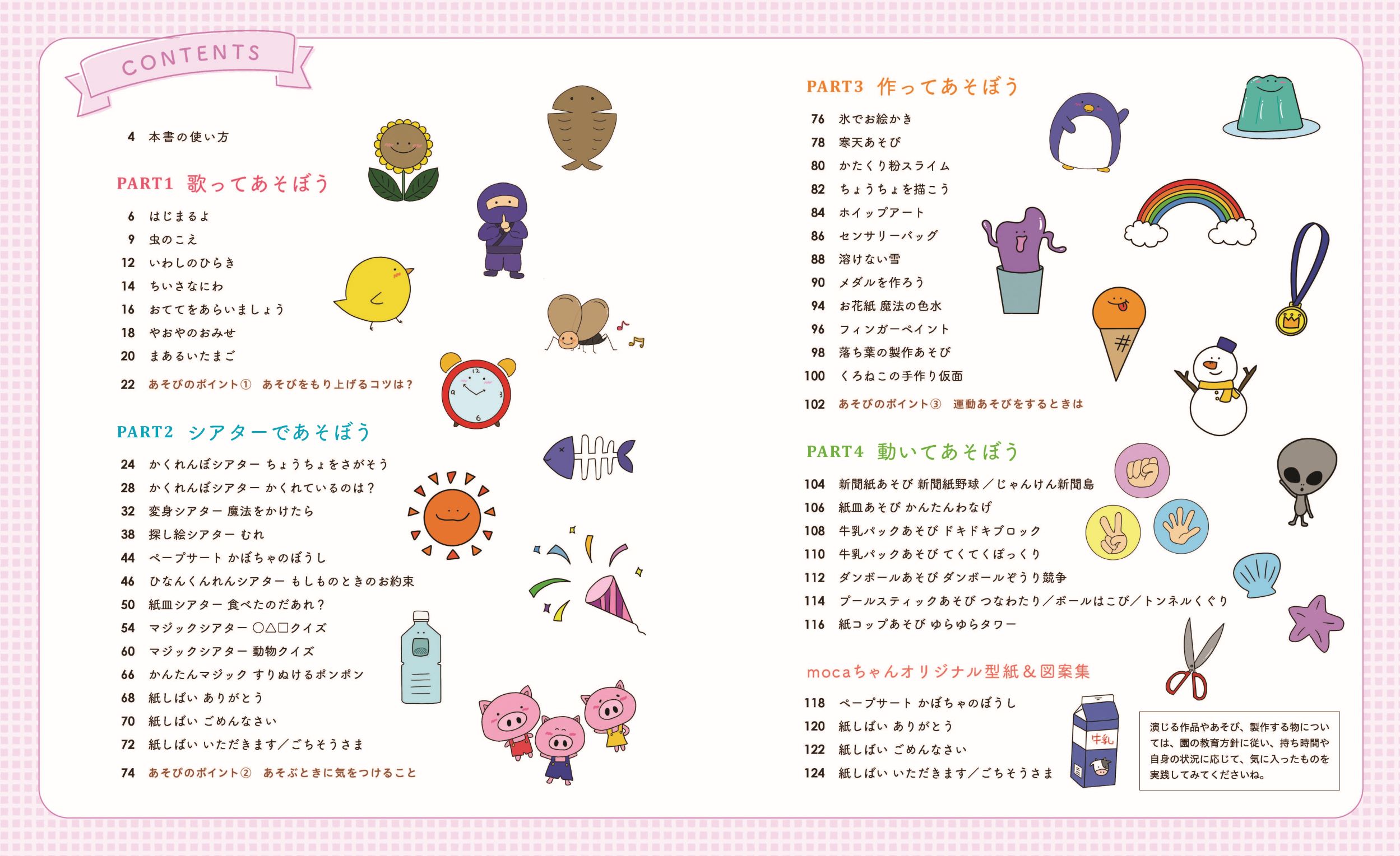 サムネイル画像1