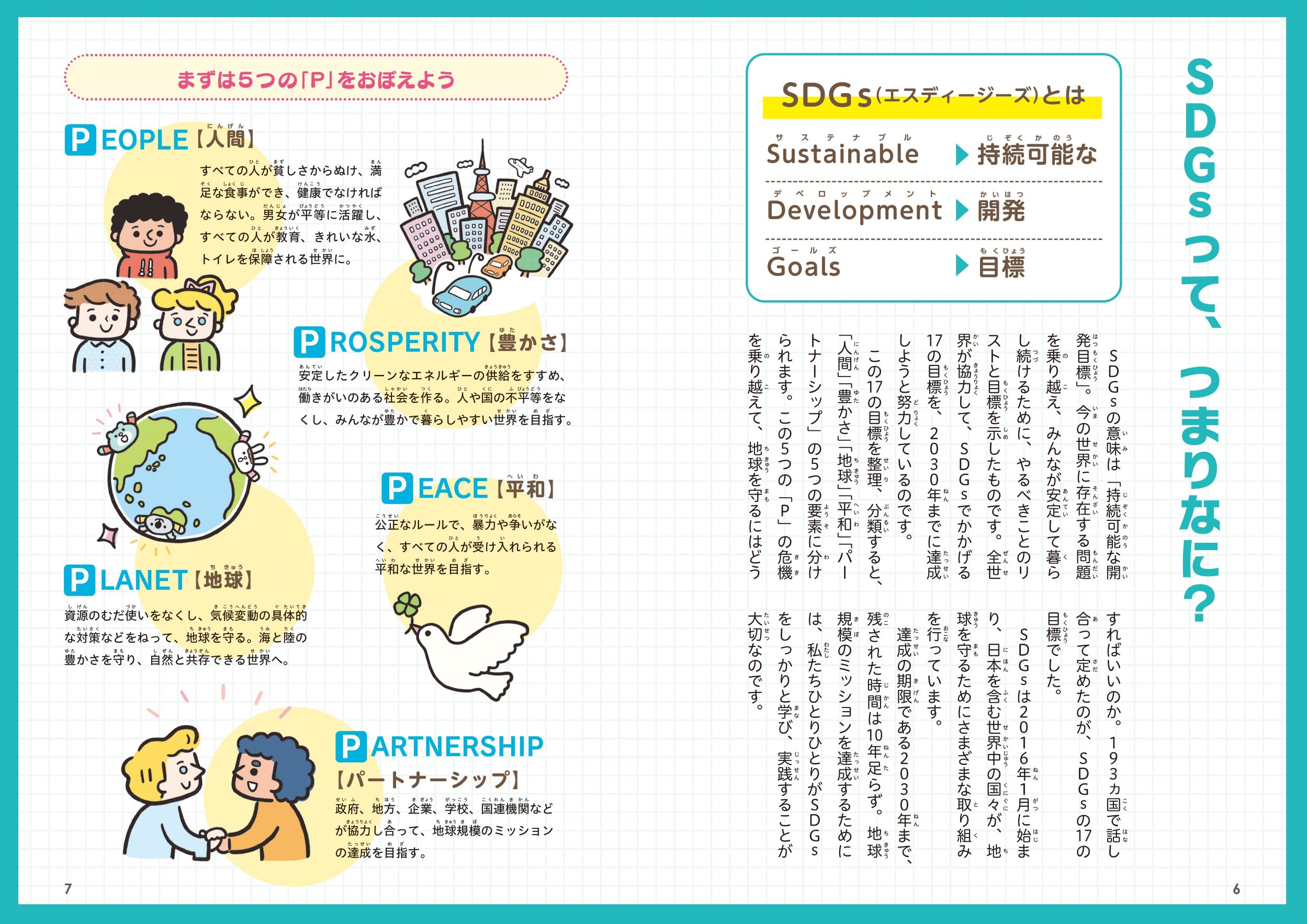 サムネイル画像2