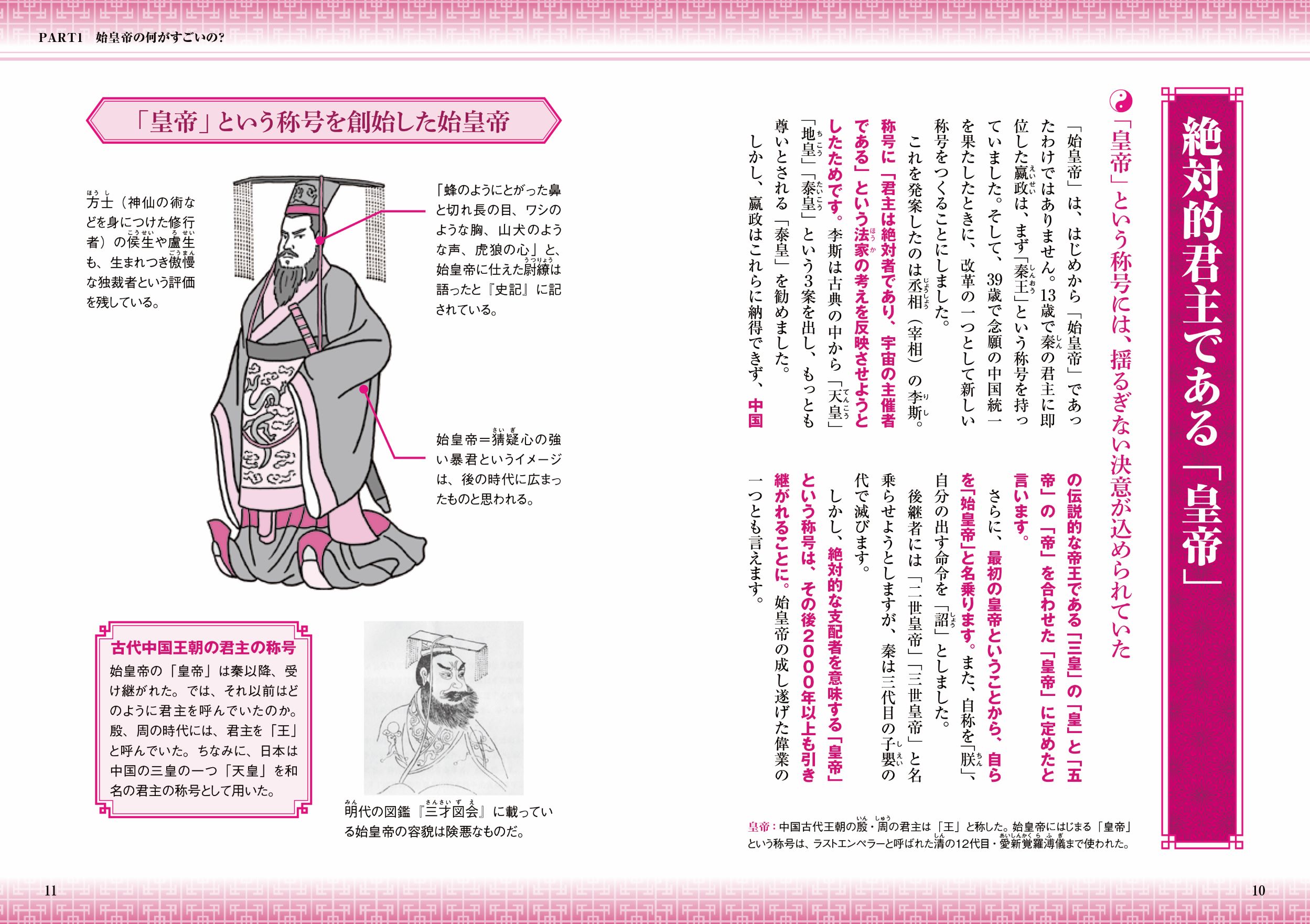 サムネイル画像1