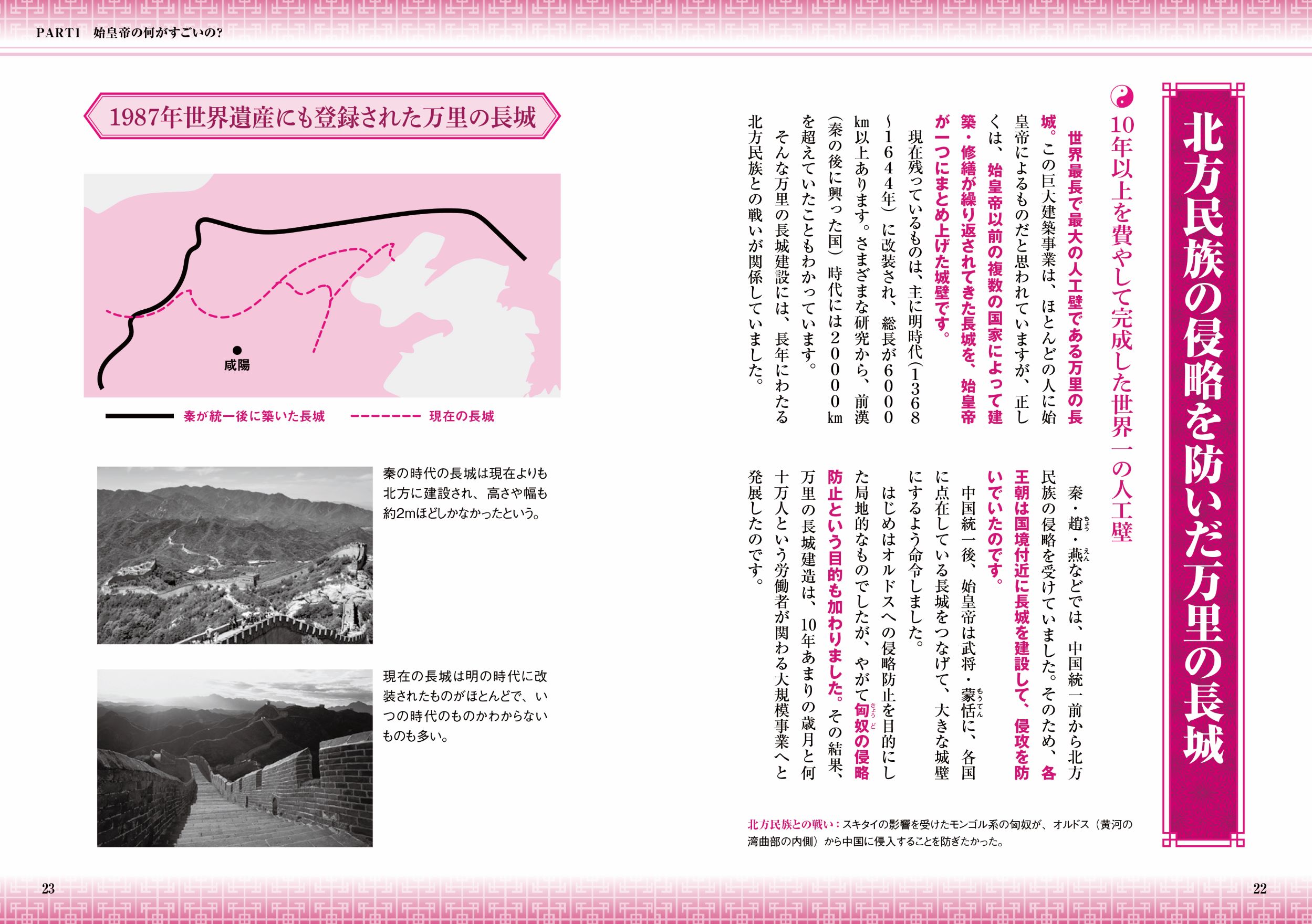 サムネイル画像2