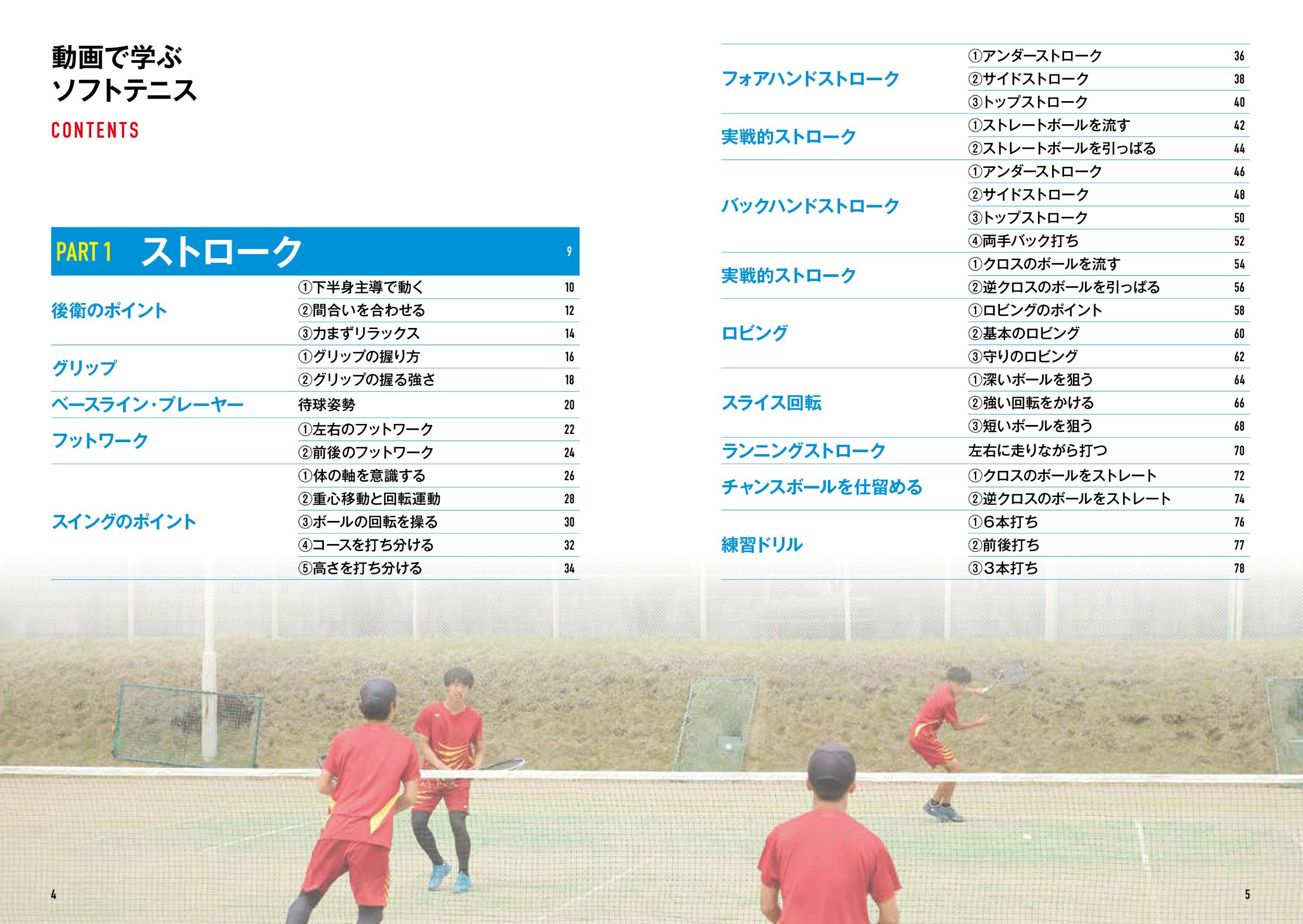 サムネイル画像1