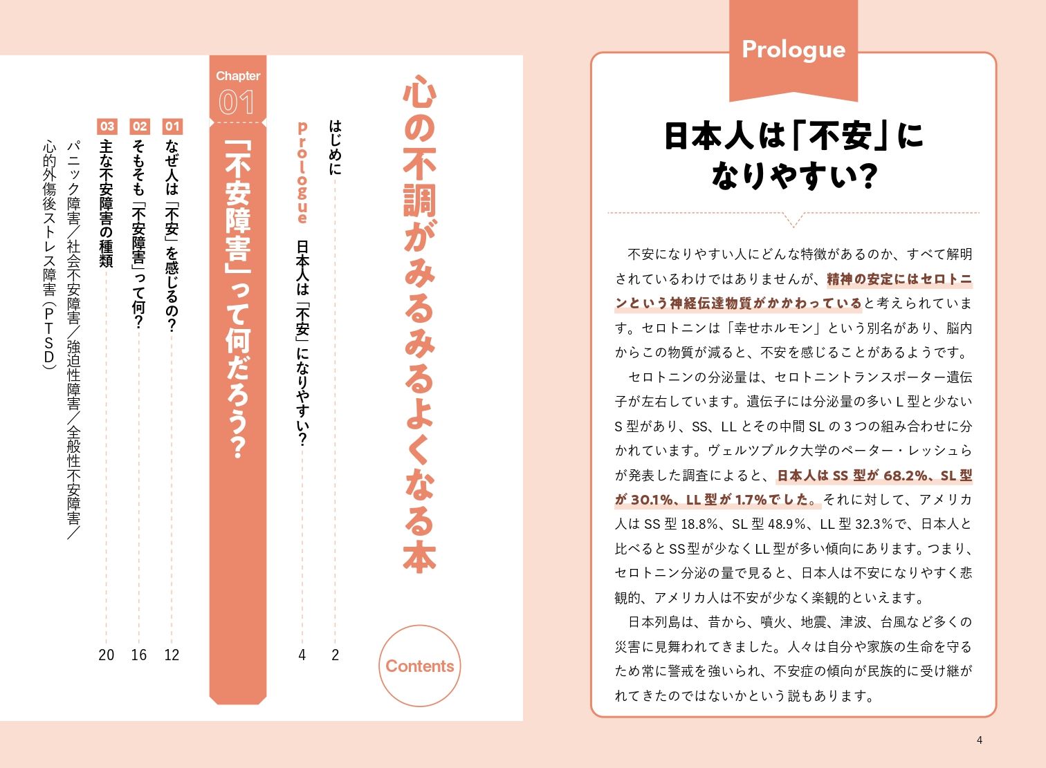 サムネイル画像2