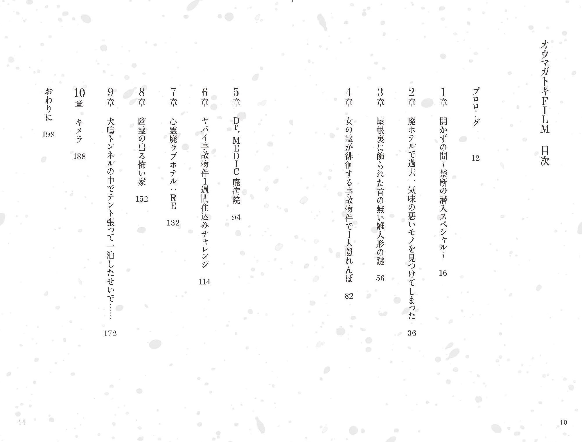 サムネイル画像1