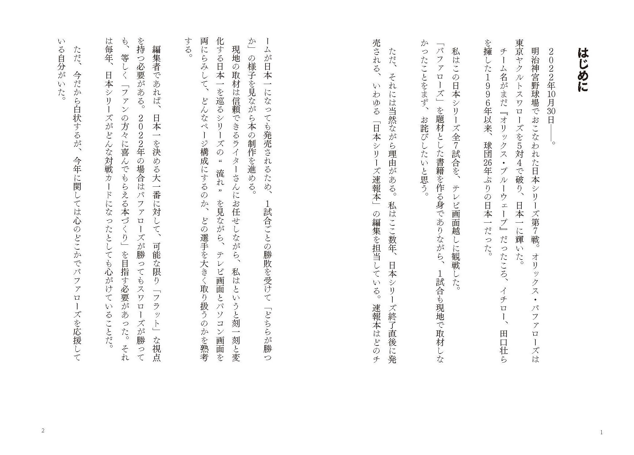 サムネイル画像1