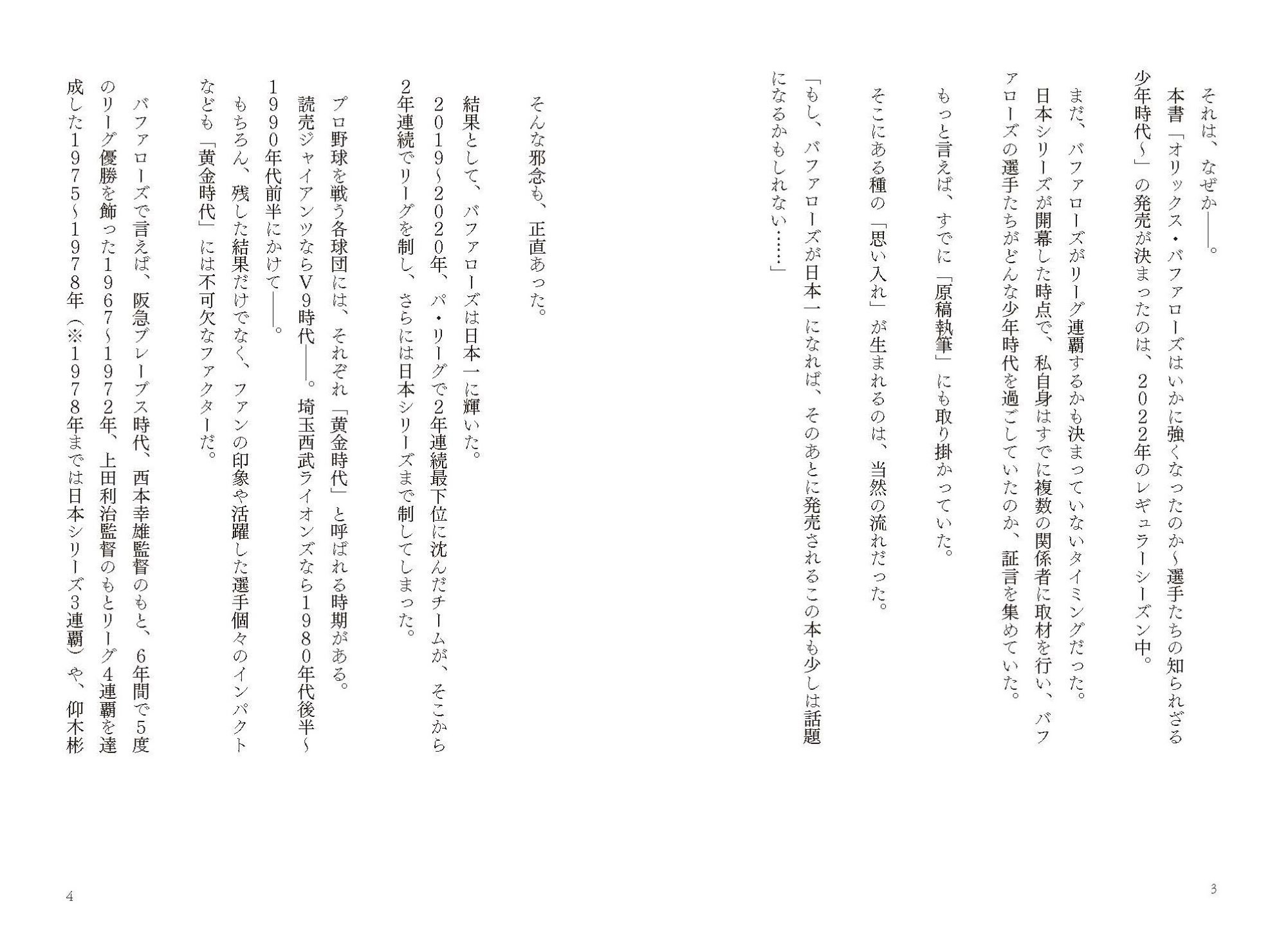 サムネイル画像2