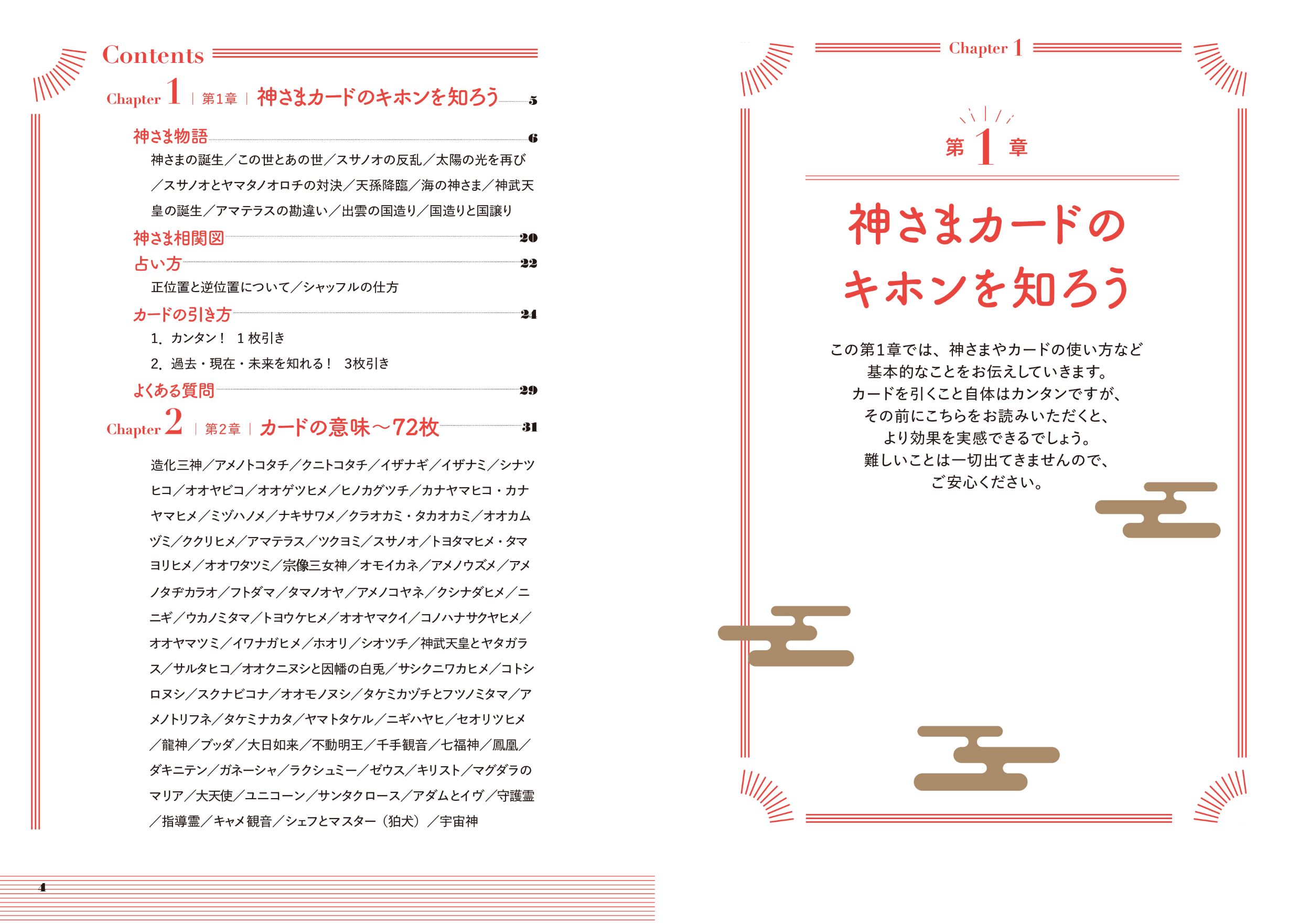 サムネイル画像2