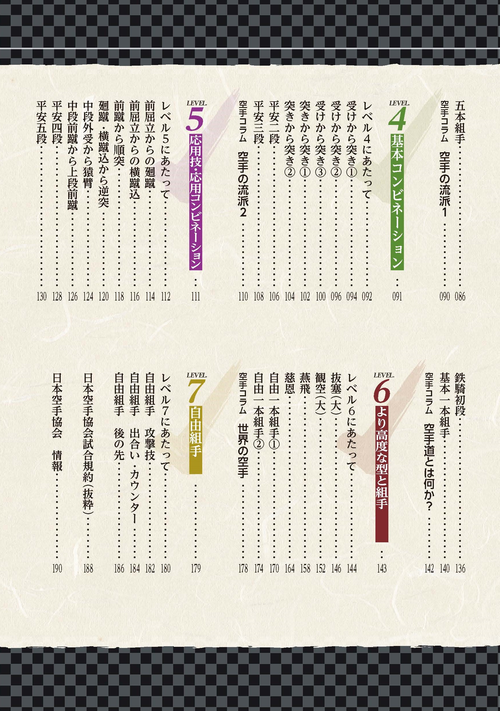サムネイル画像2
