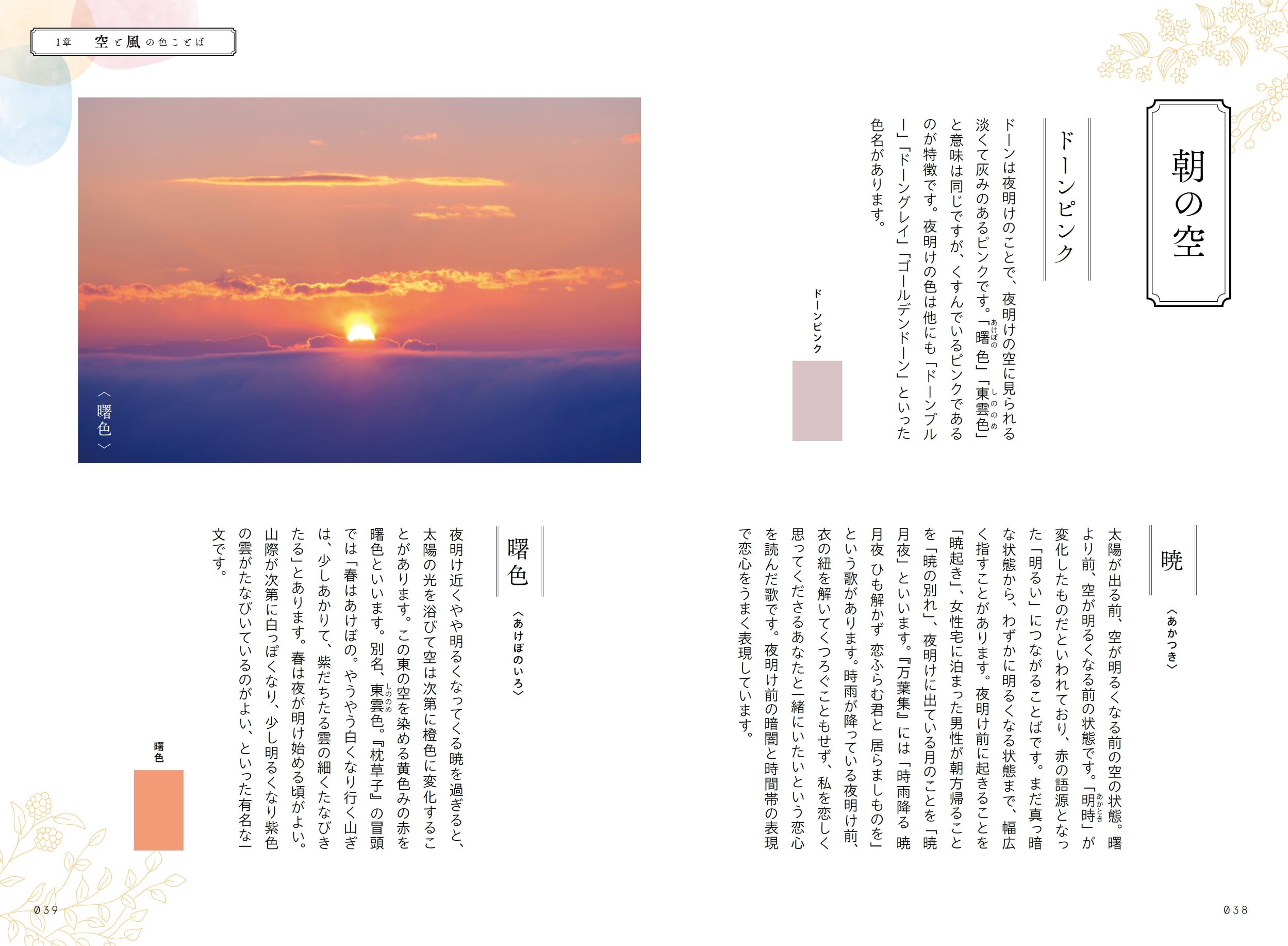 サムネイル画像1