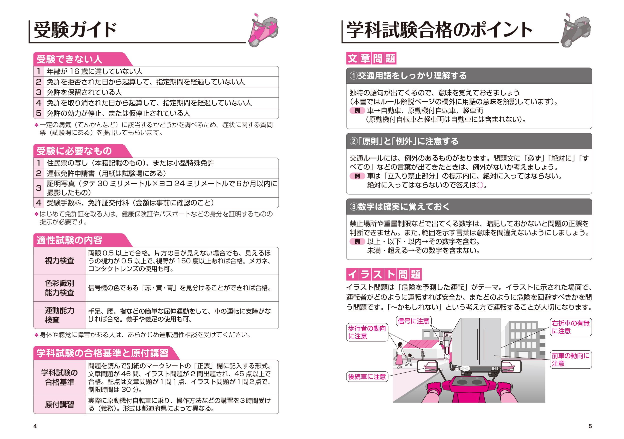 サムネイル画像2